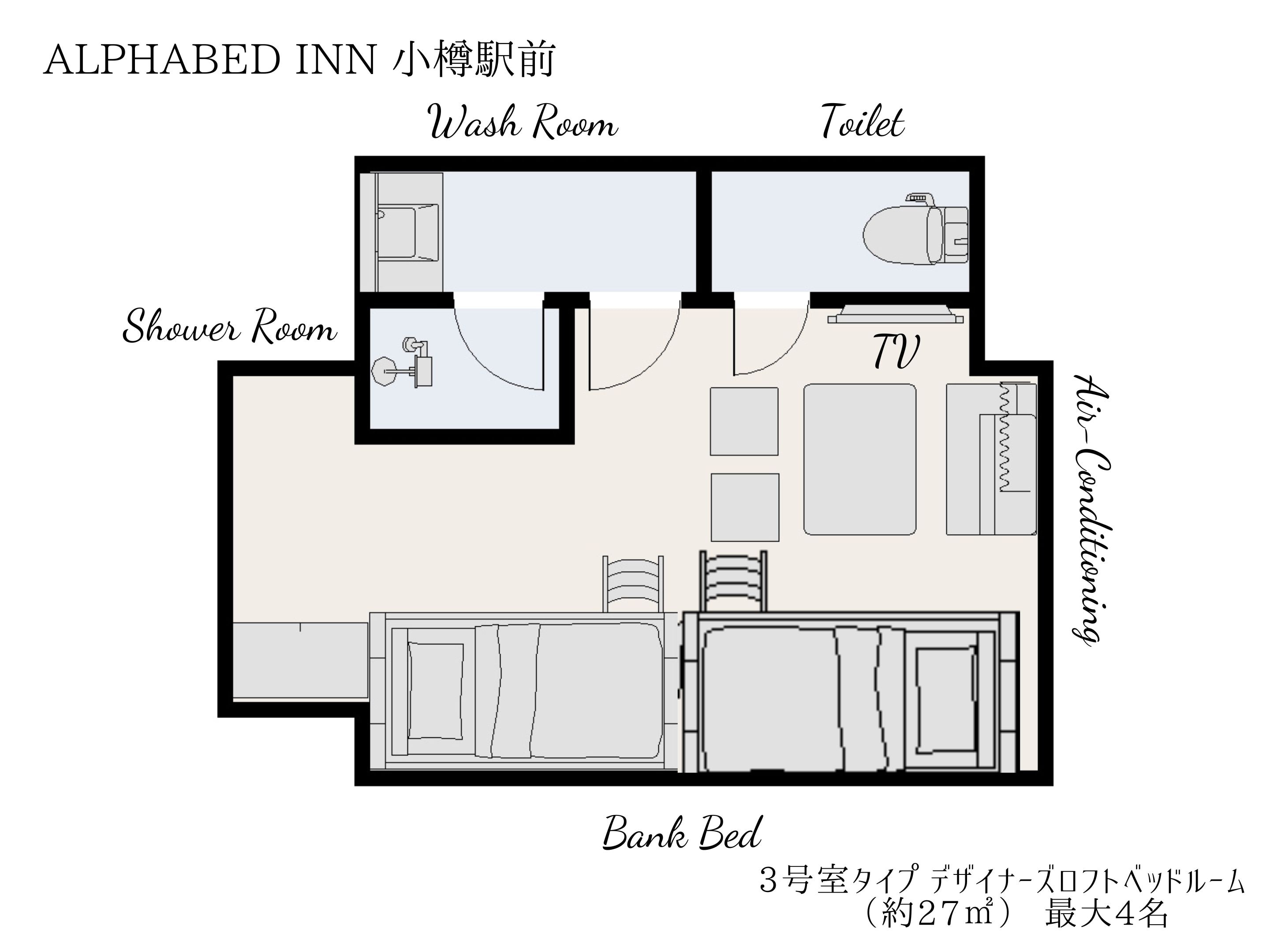 Room layout: Designer loft bedroom (approximately 27-29 m2) Maximum 4 people