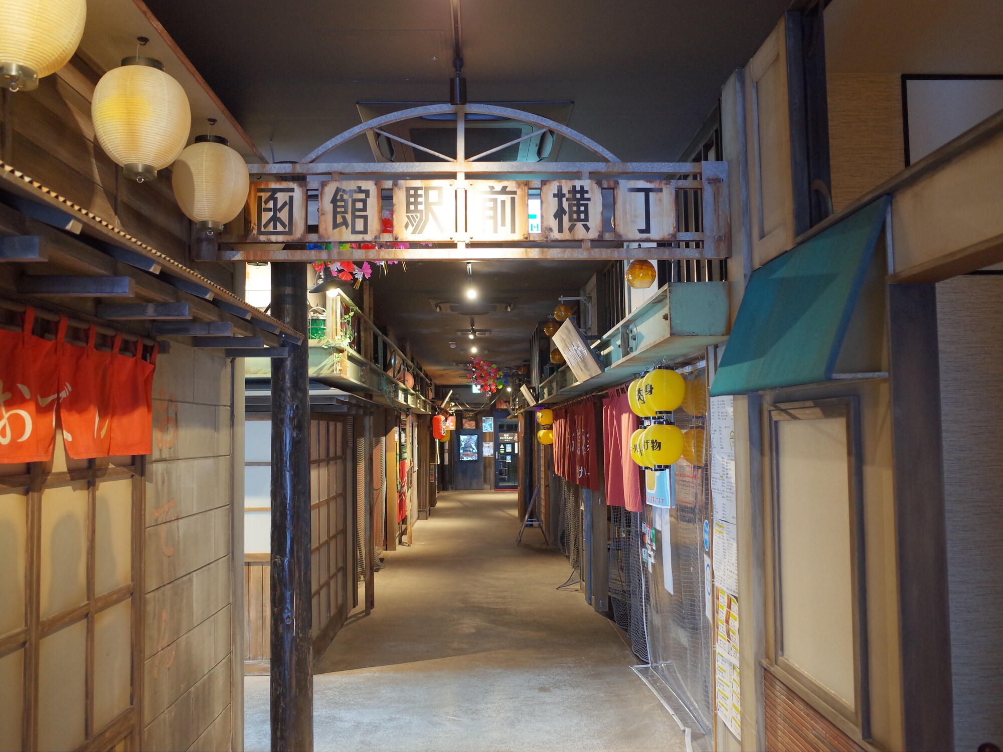 Hakodate Ekimae Yokocho