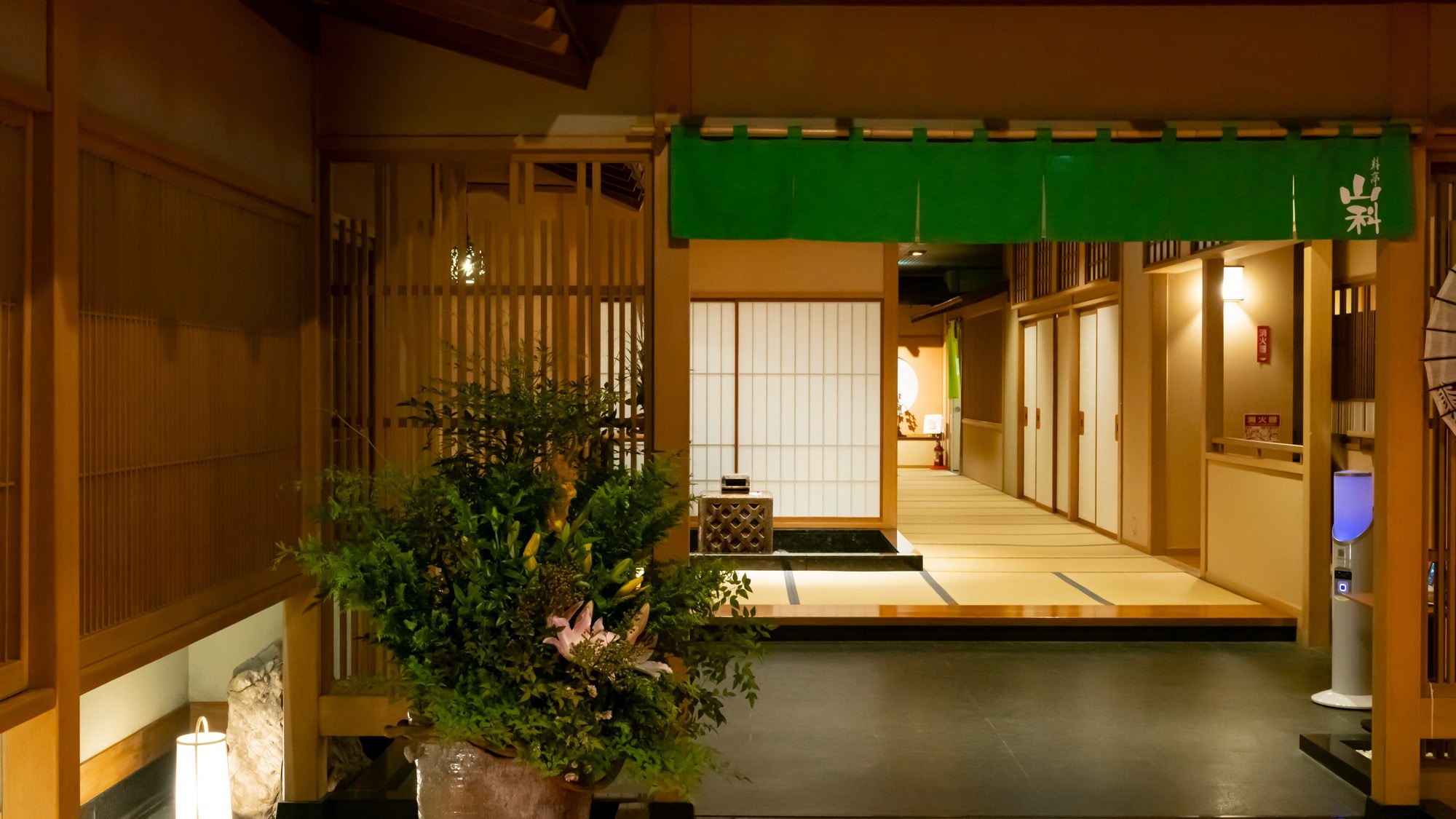Restaurant "Yamashina"