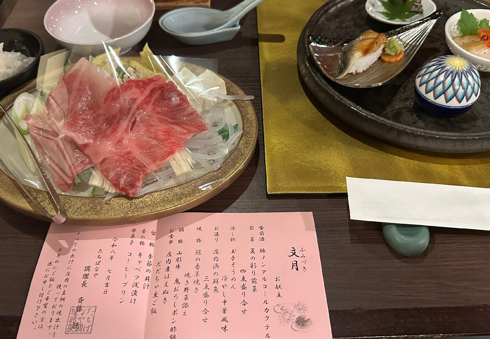 IMG_4901.jpeg