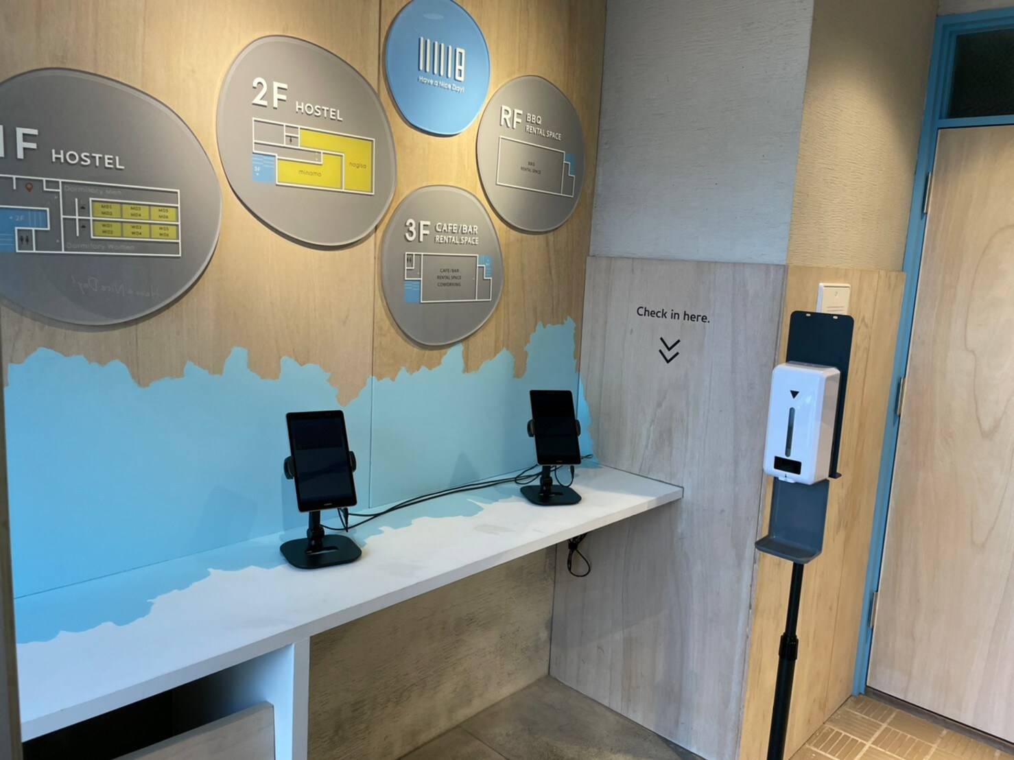 pintu masuk