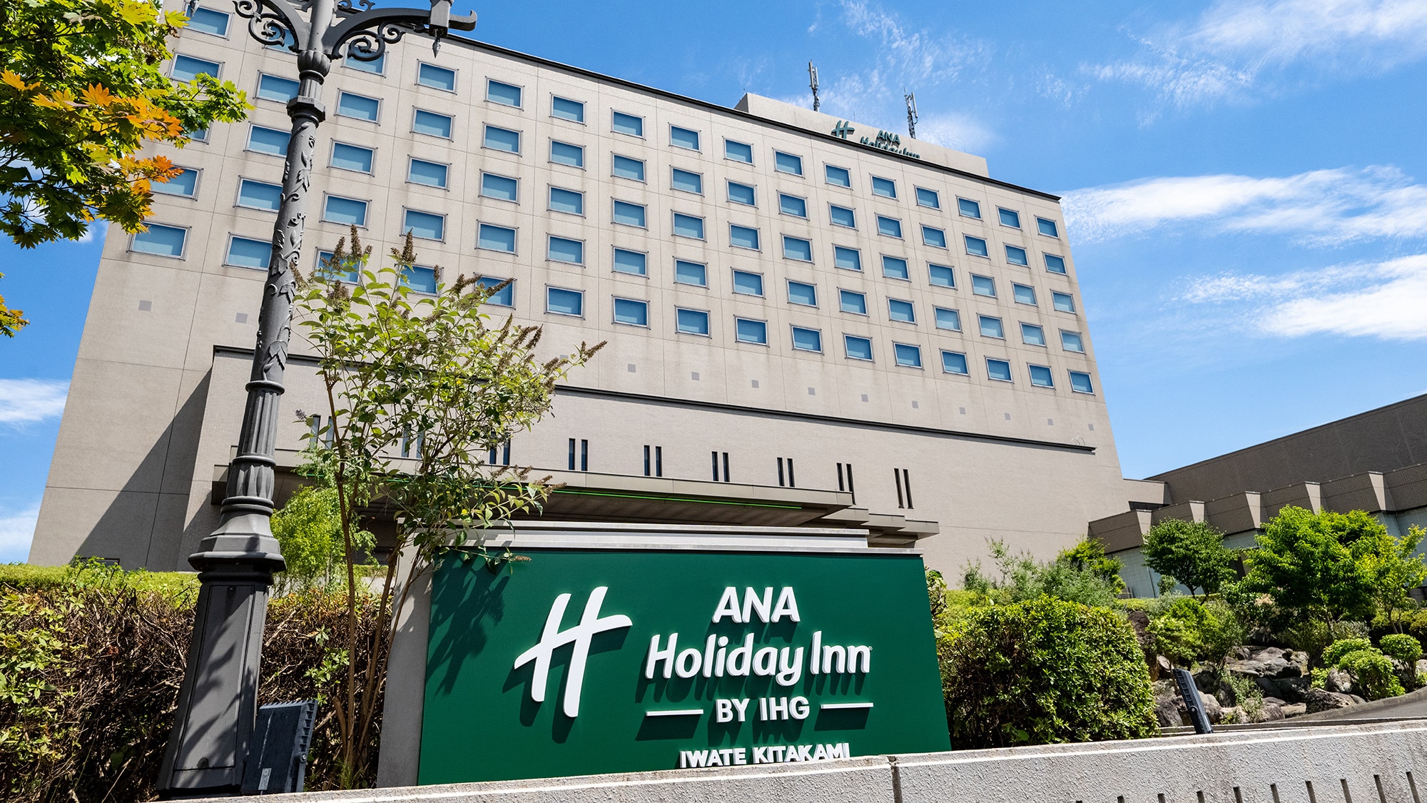 ANA Holiday Inn Iwate Kitakami: We look forward to welcoming you for business travel and sightseeing.