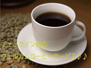 Welcome coffee