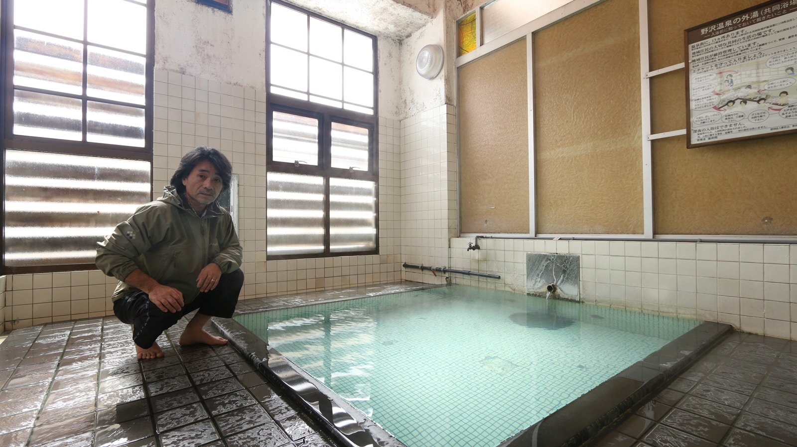 ・Bath