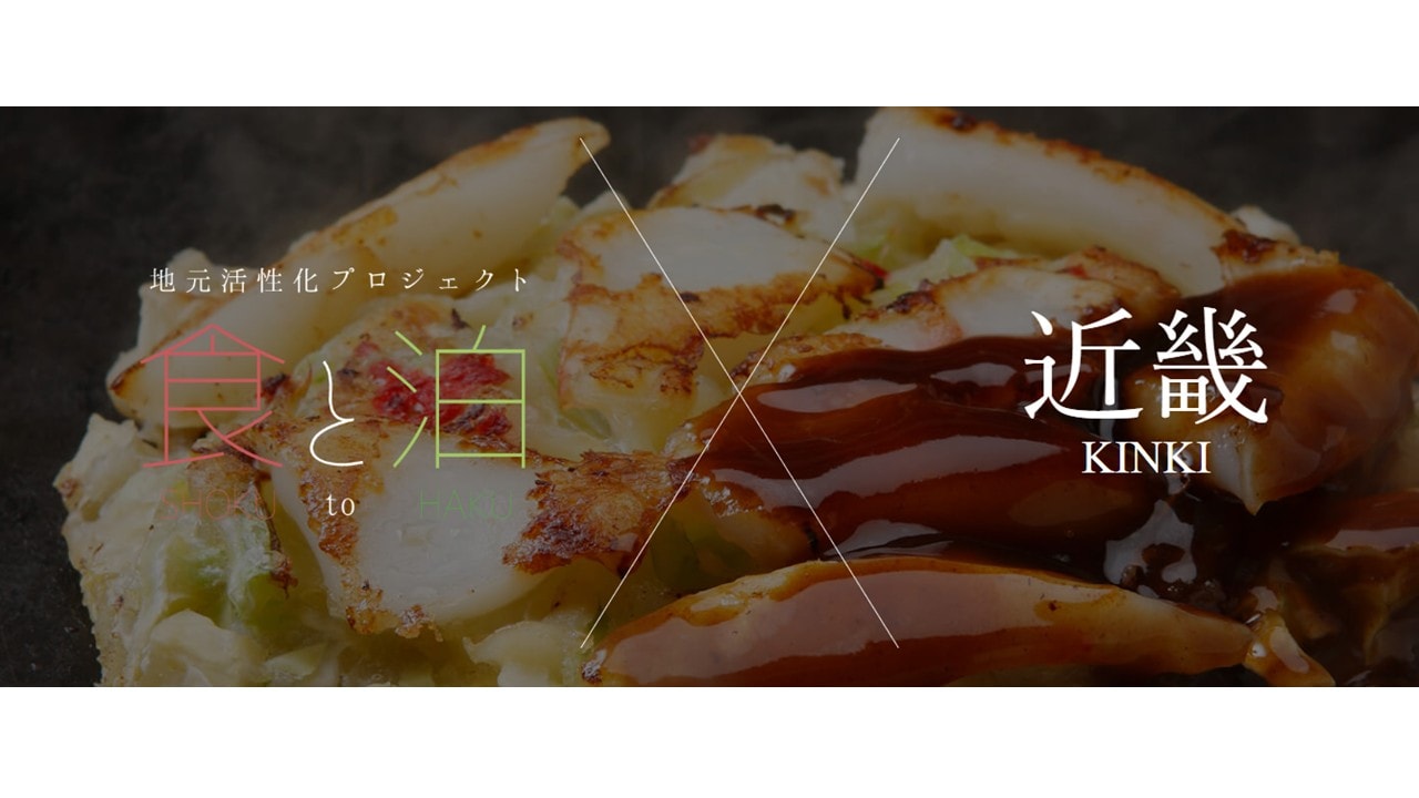 อาหารและที่พัก