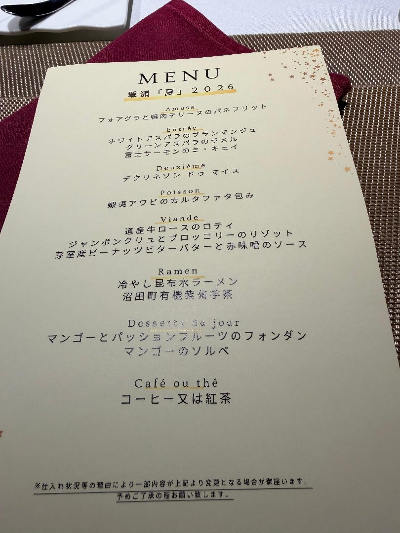 B0B3EBC1-5783-4C6E-A155-193070B82D06.jpeg