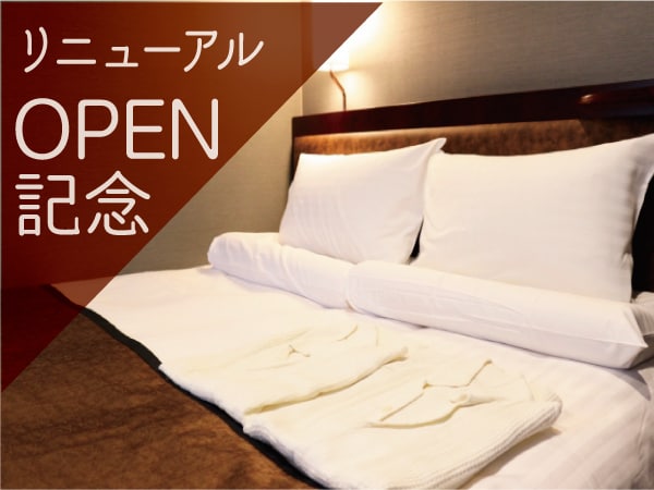 Reopening