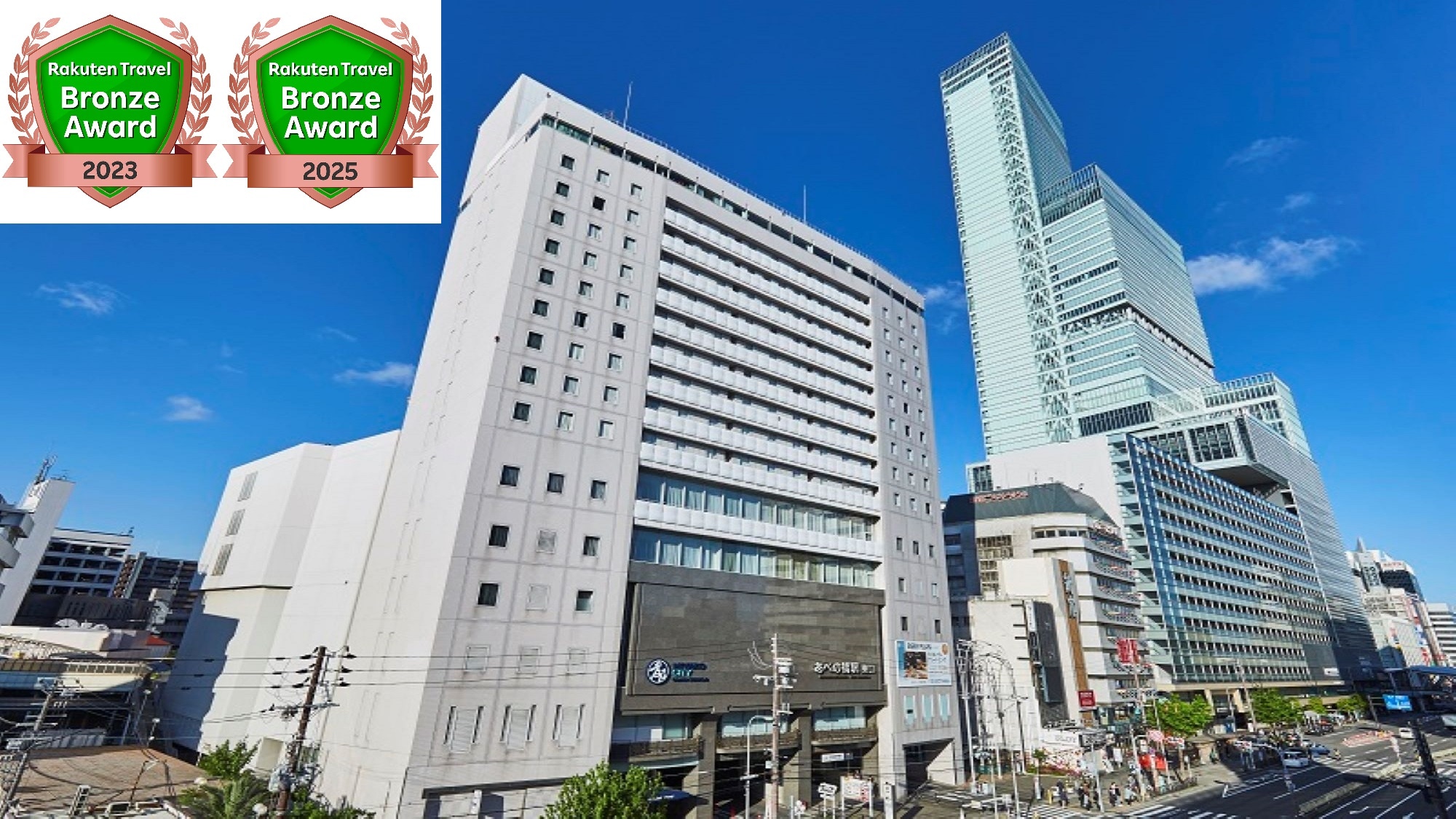 Miyako City Osaka Tennoji - Bronze Award