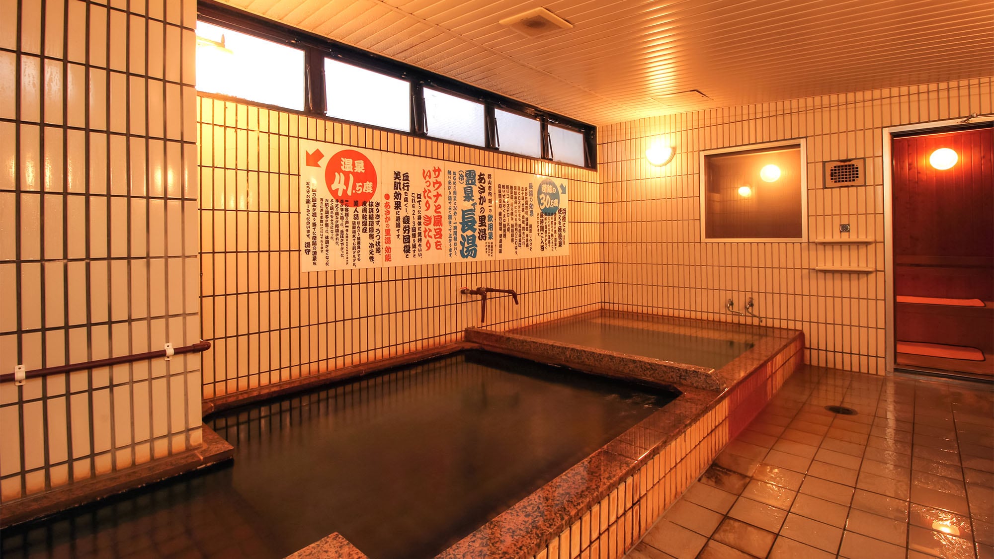 ・The natural hot spring that springs up on the premises is a "therapeutic spring" that can also be used for medical purposes.