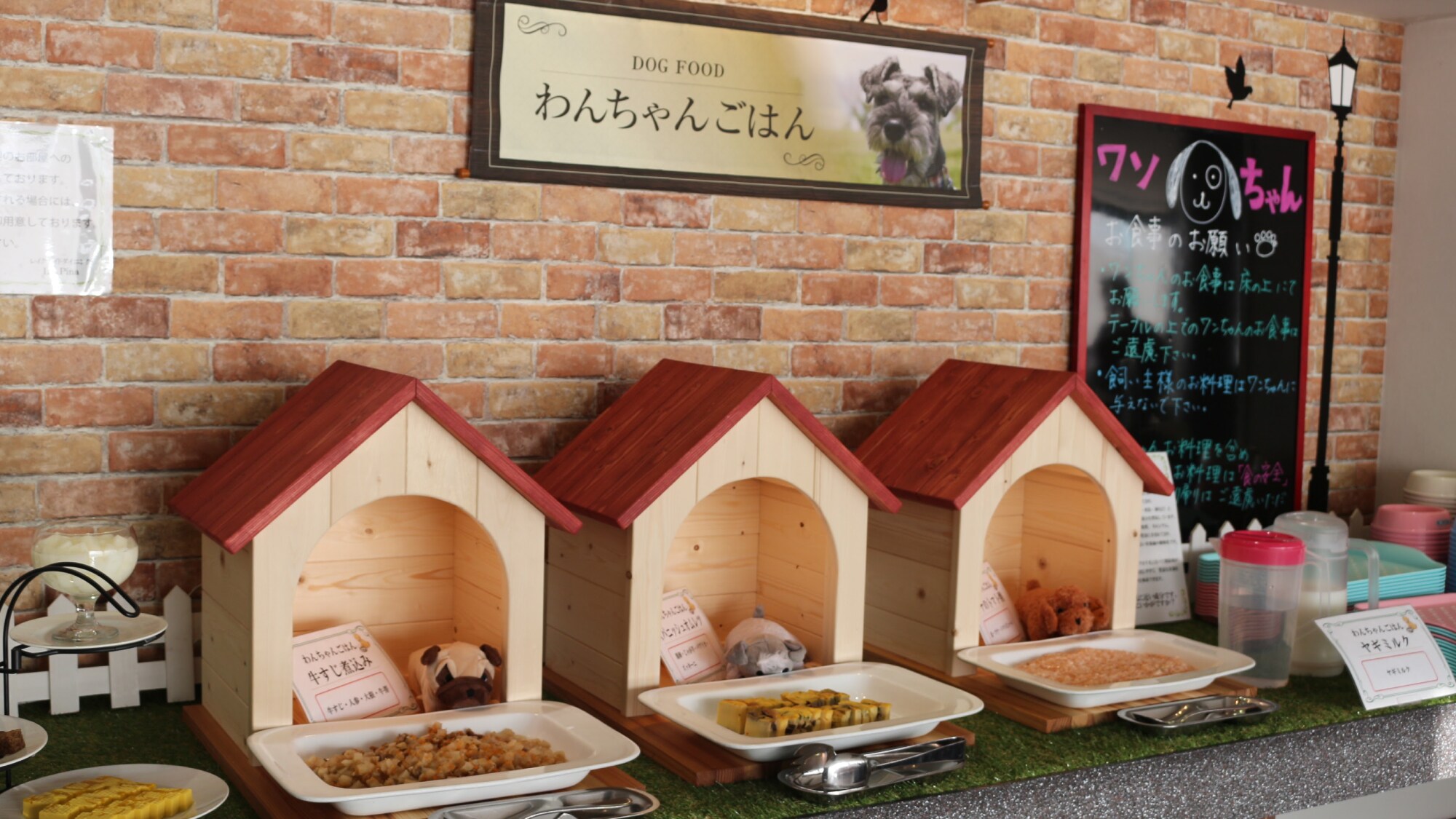 [Dog buffet corner]