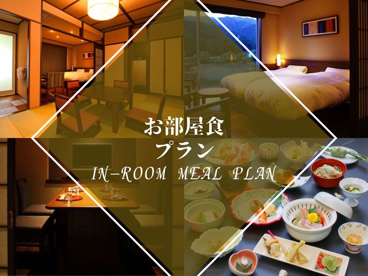 In-room dining plan