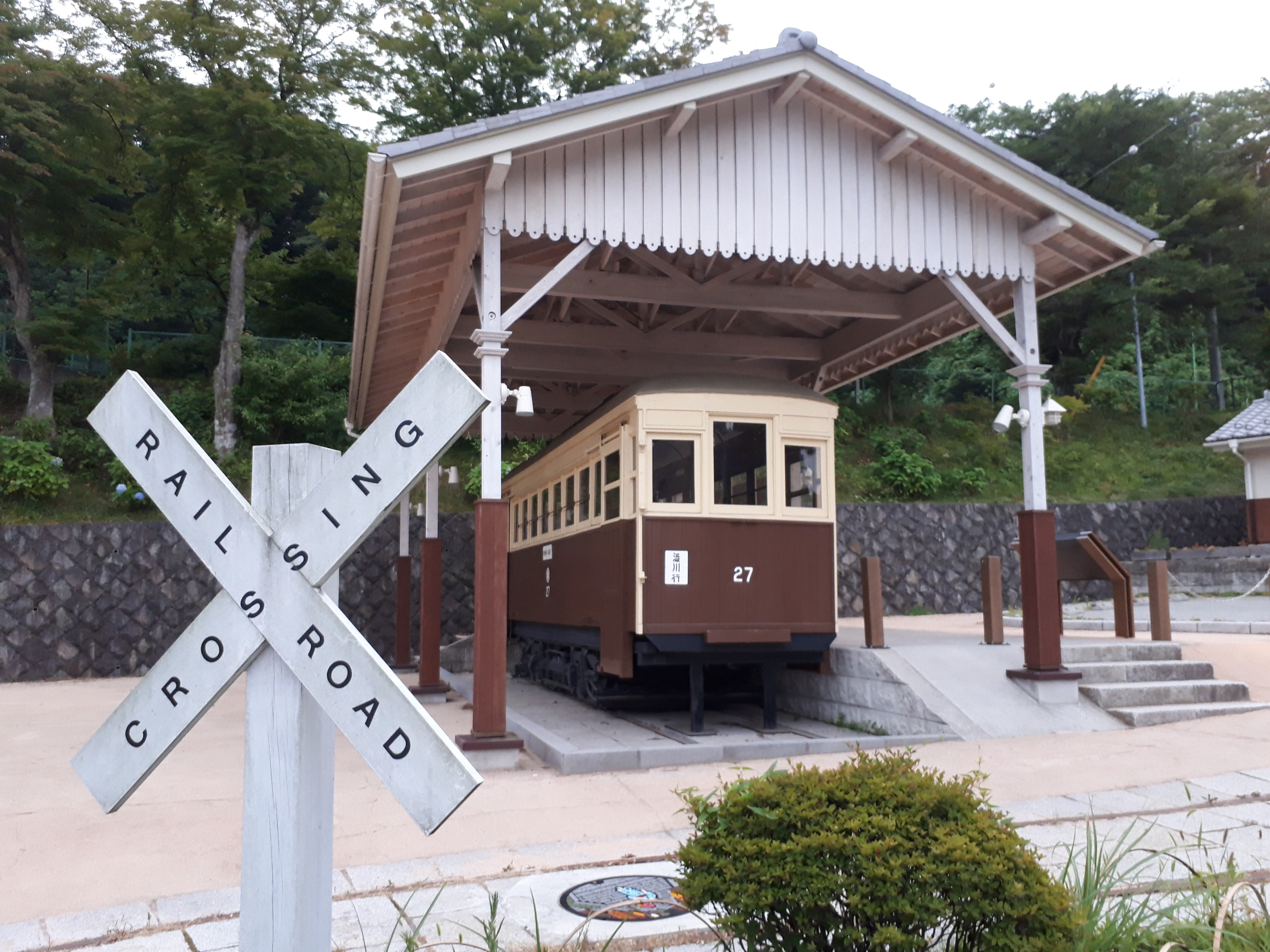 Park Streetcar at the Pass