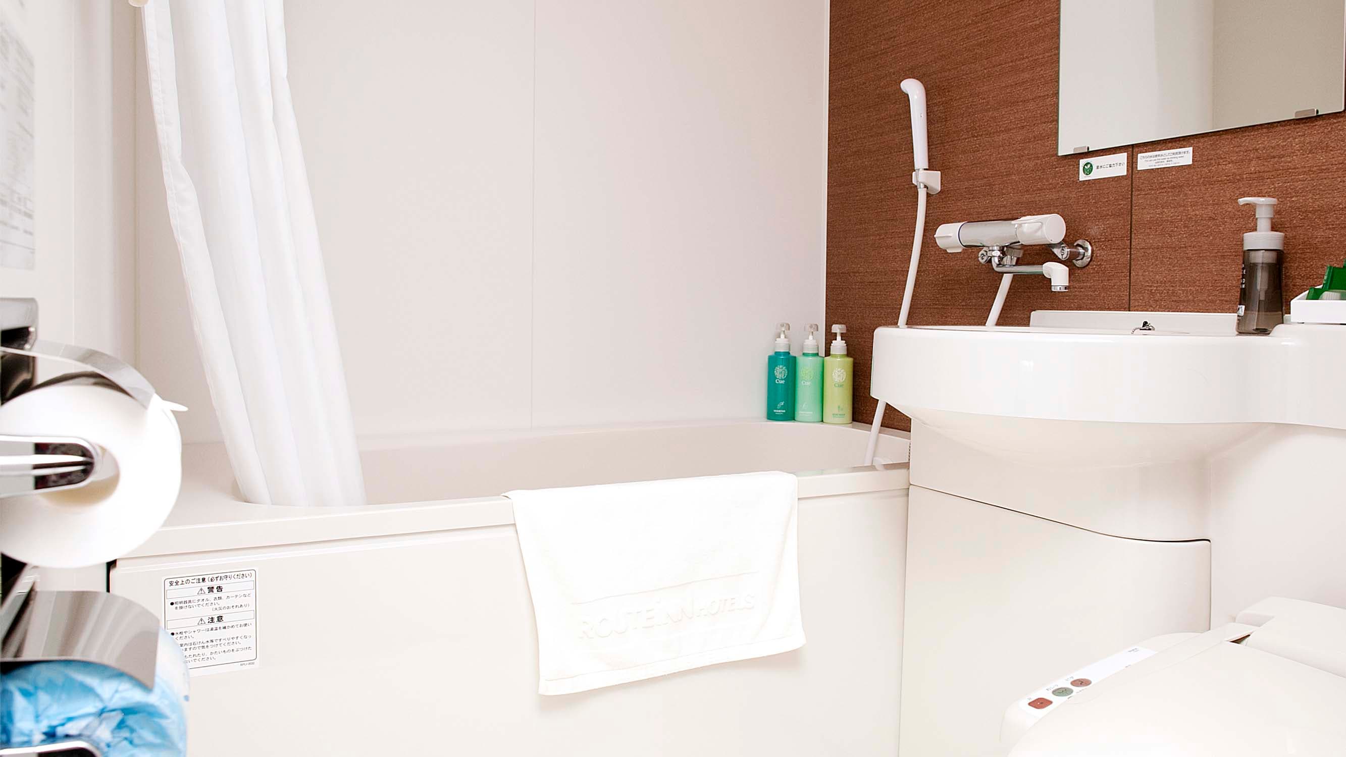 Inside the unit bath