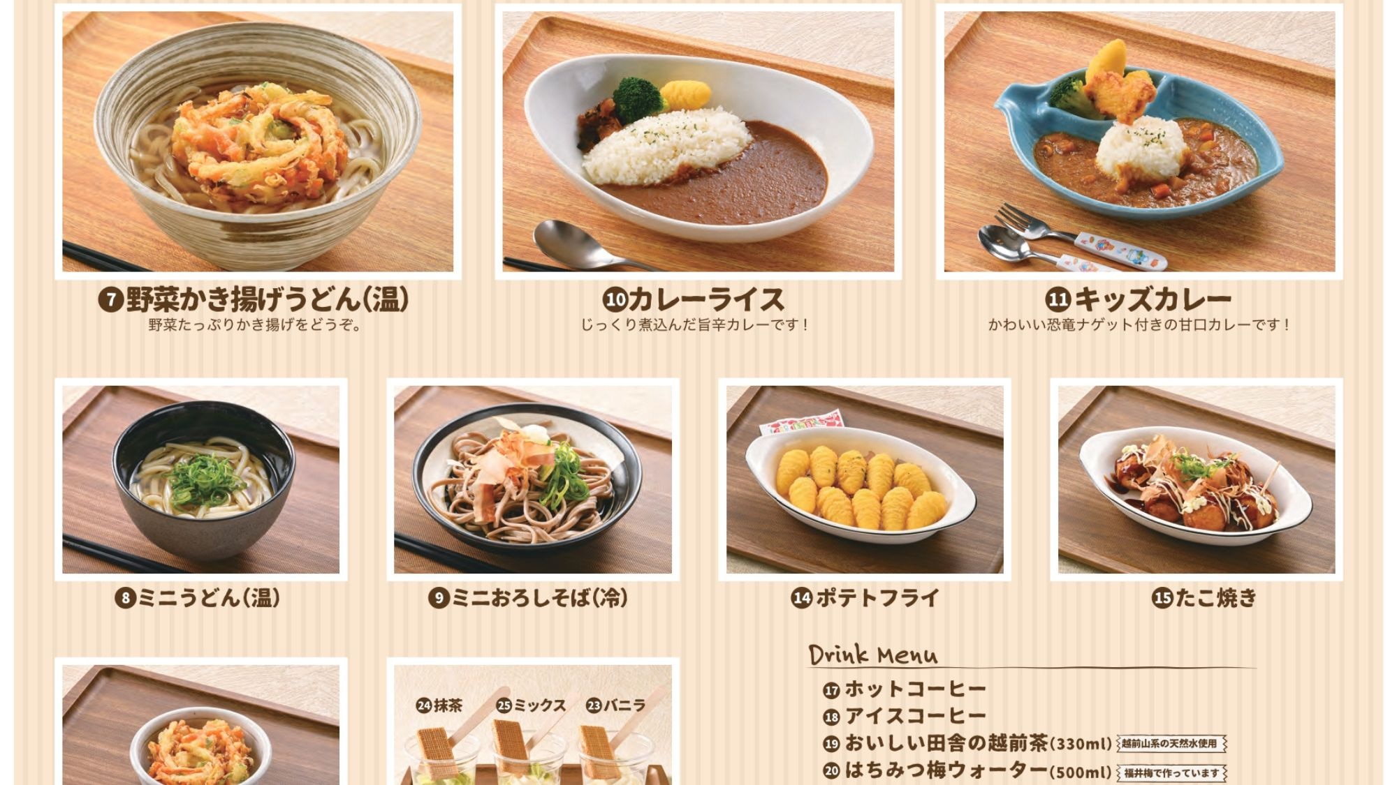 An example of the Mizubasho Cafe menu (some menu items are not included in the selectable meals)