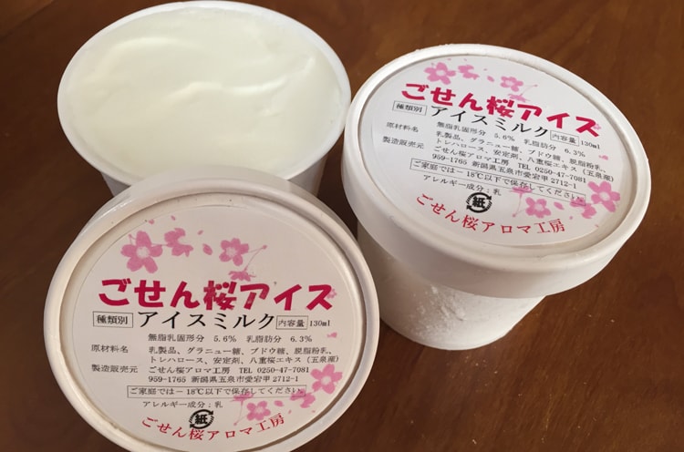 Gosen Sakura Ice Cream