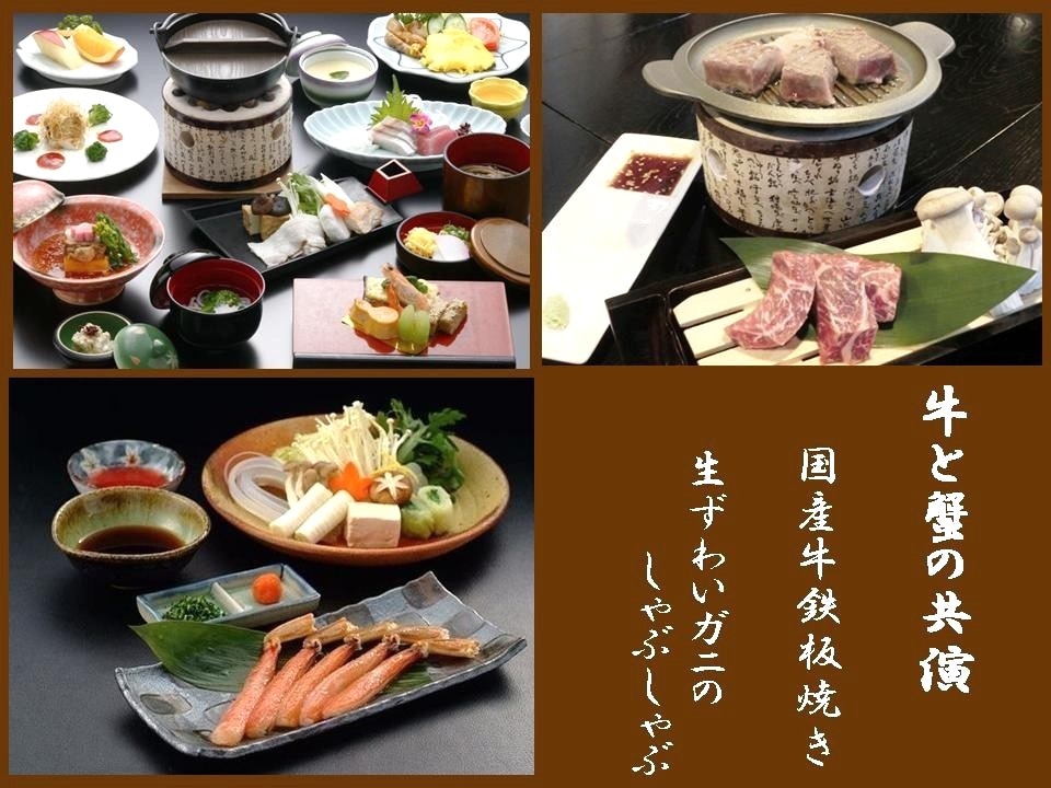 The height of luxury! !! Co-starring "Wagyu" and "Namazuwai Crab"