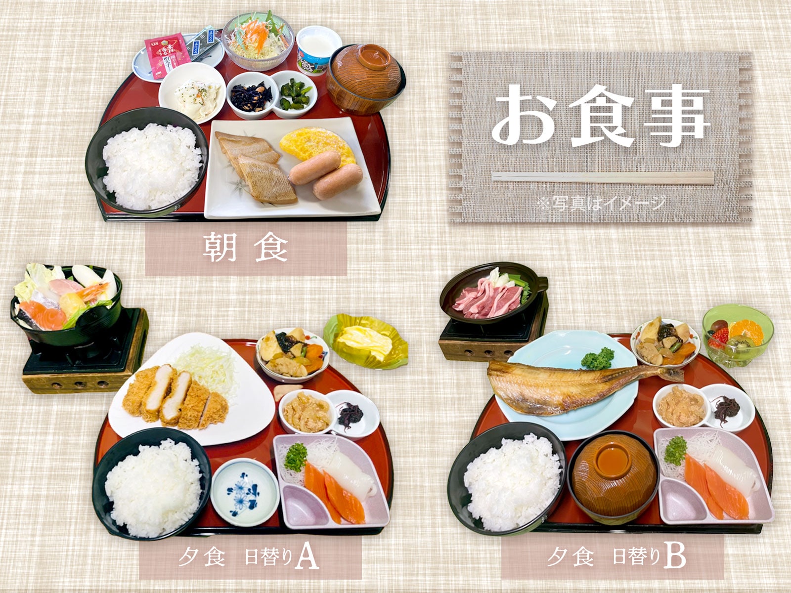 Meals/Breakfast and Dinner: Daily A and B