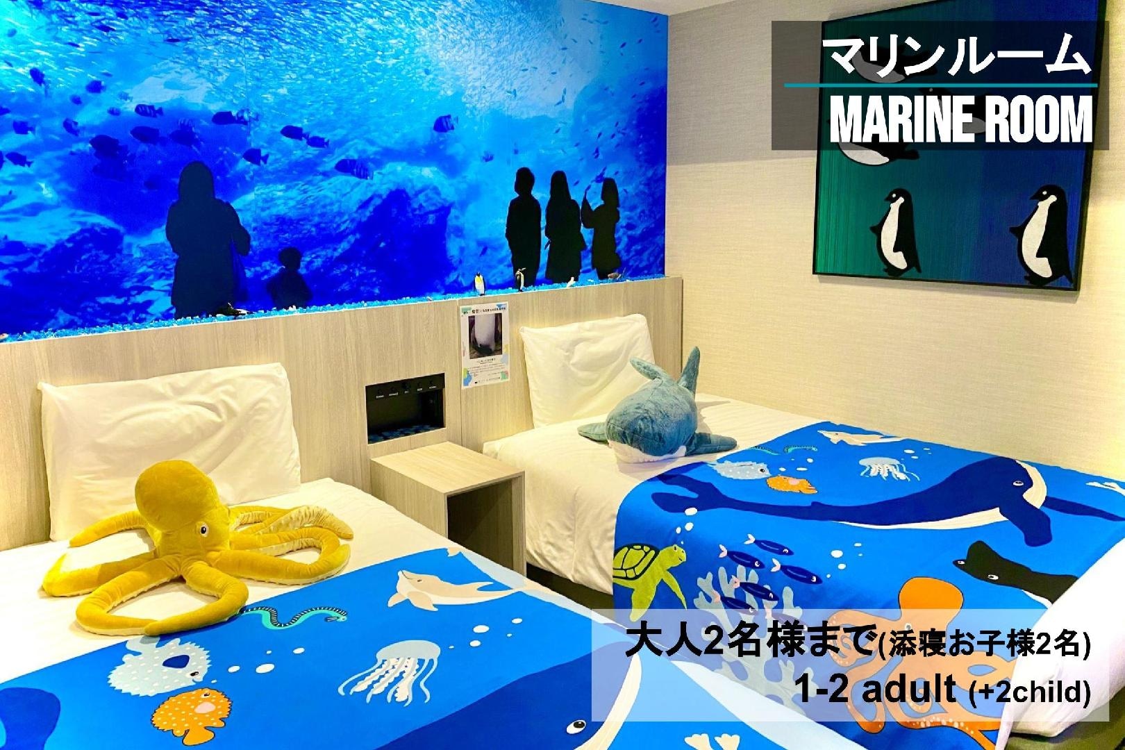 marine room