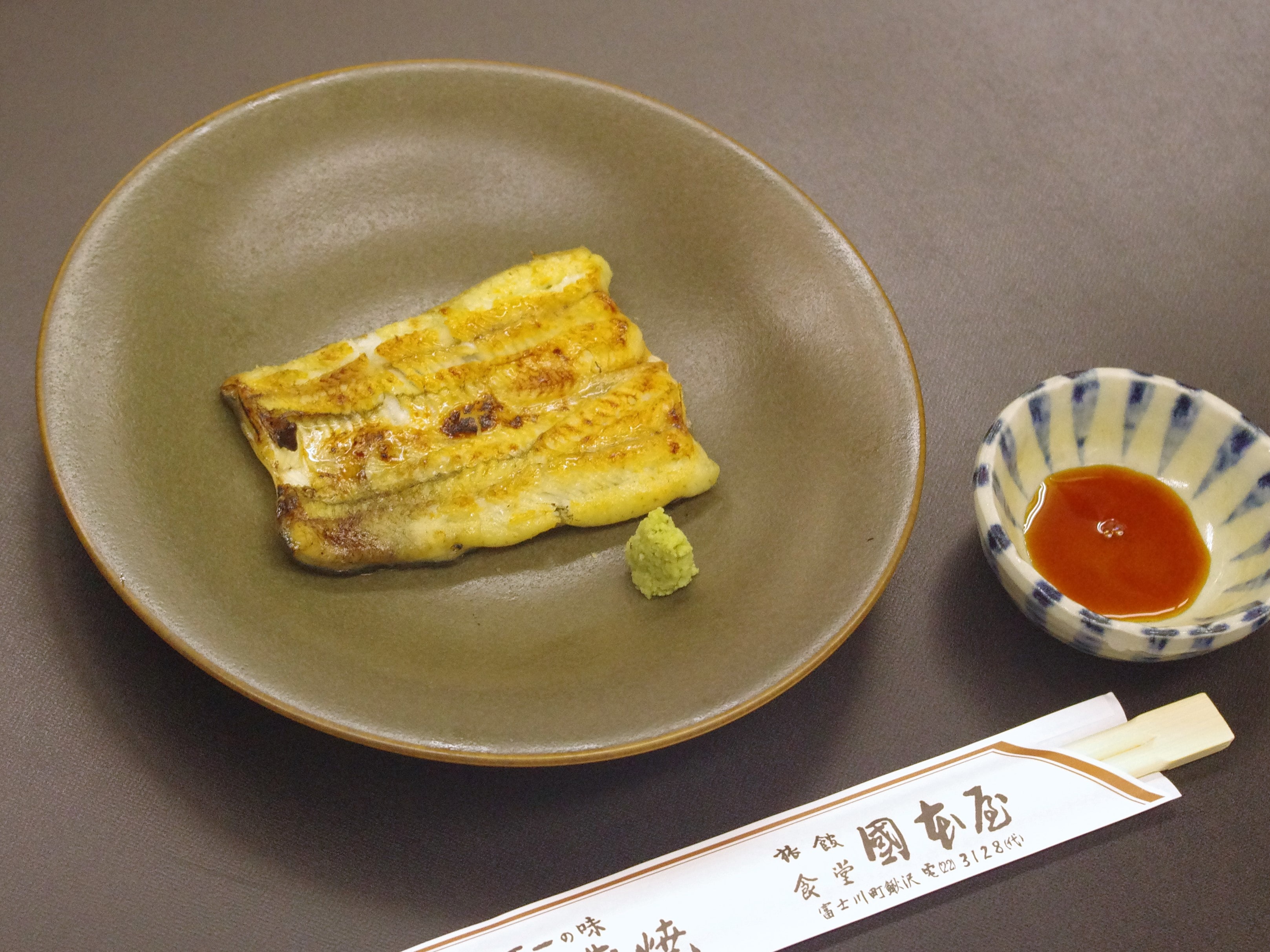 白烧