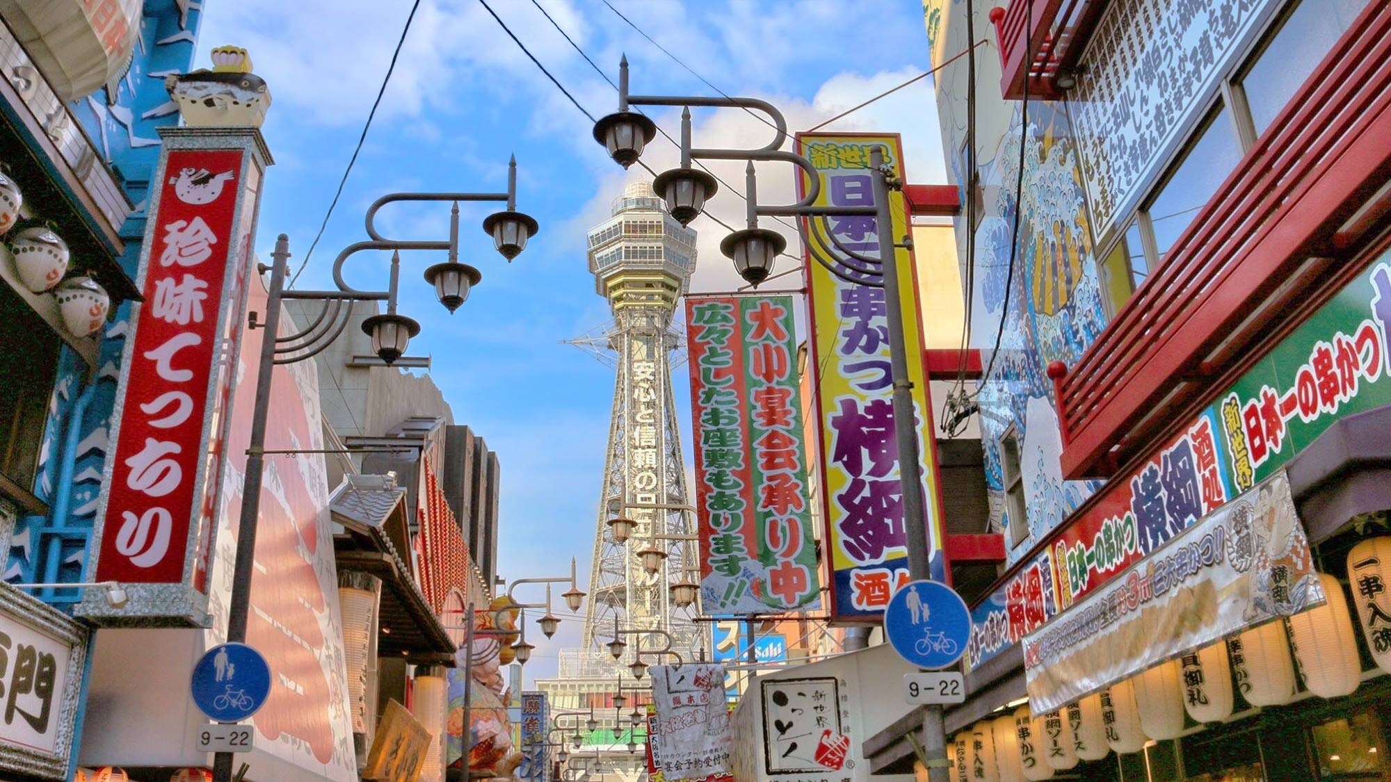 新世界