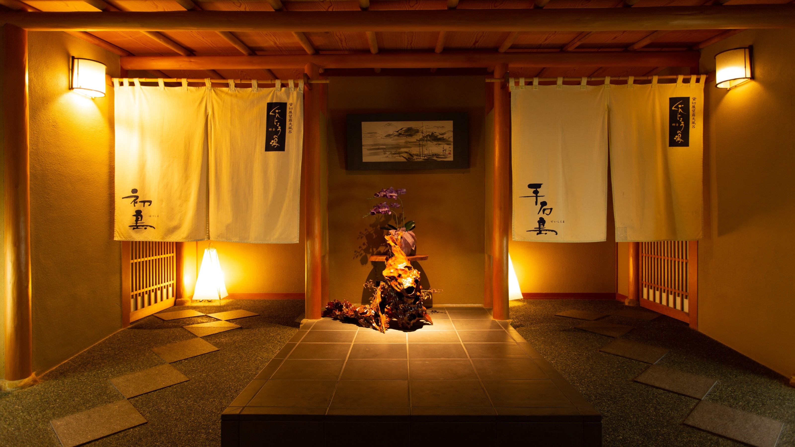 Phòng tắm riêng "Gunjo no Yu"