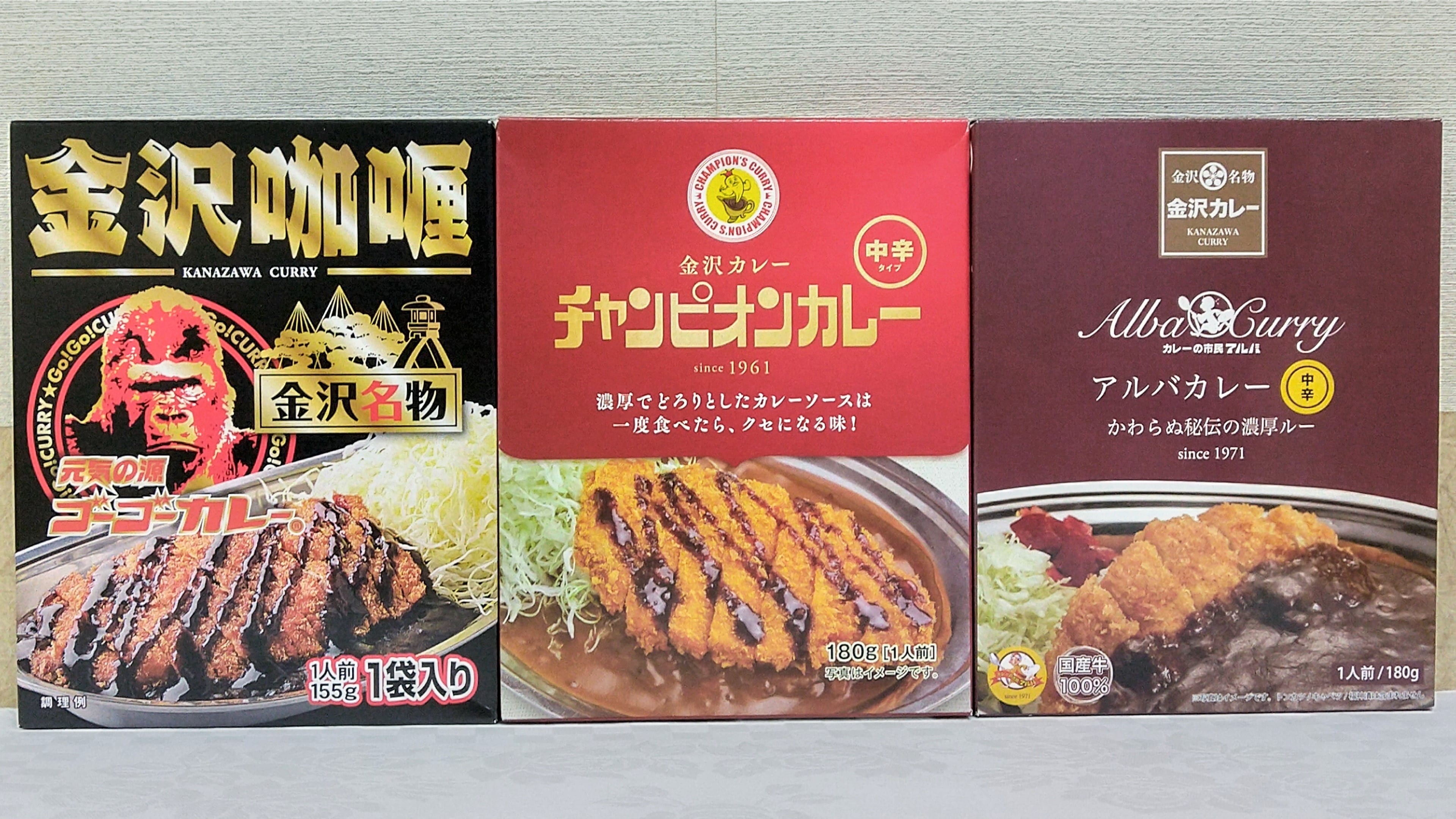 Souvenir curry set ♪