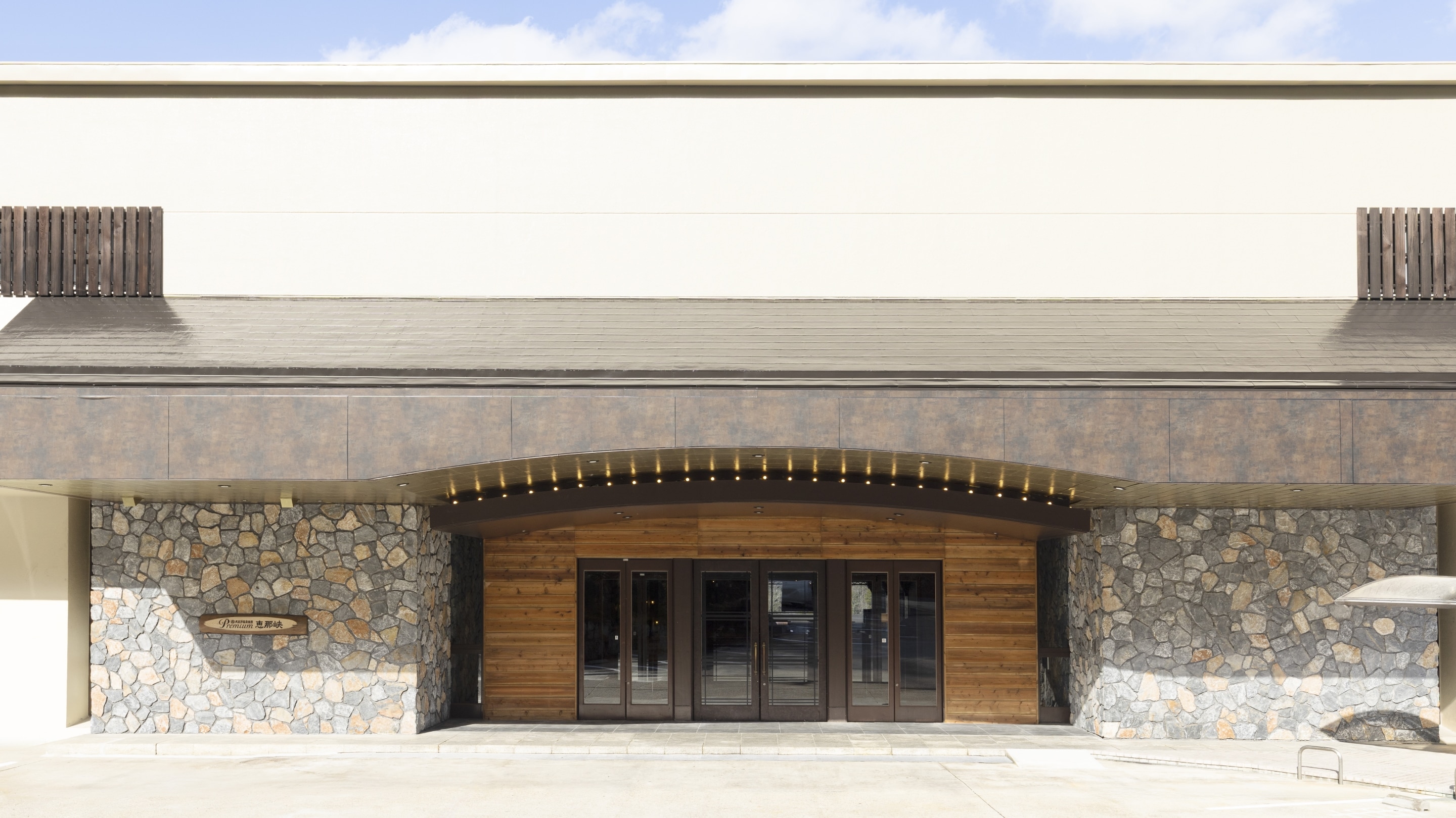 entrance