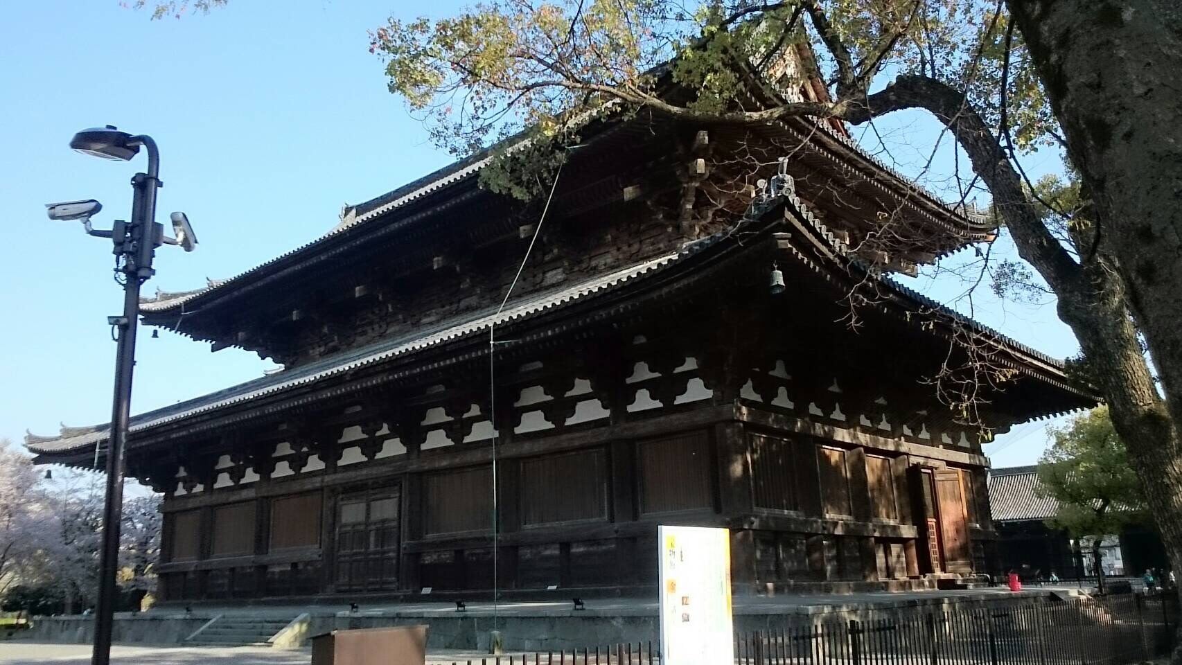 Toji Temple