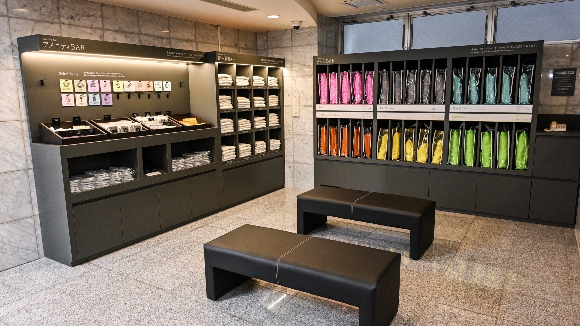 Bar fasilitas, bar pakaian dalam rumah, dan bar bantal