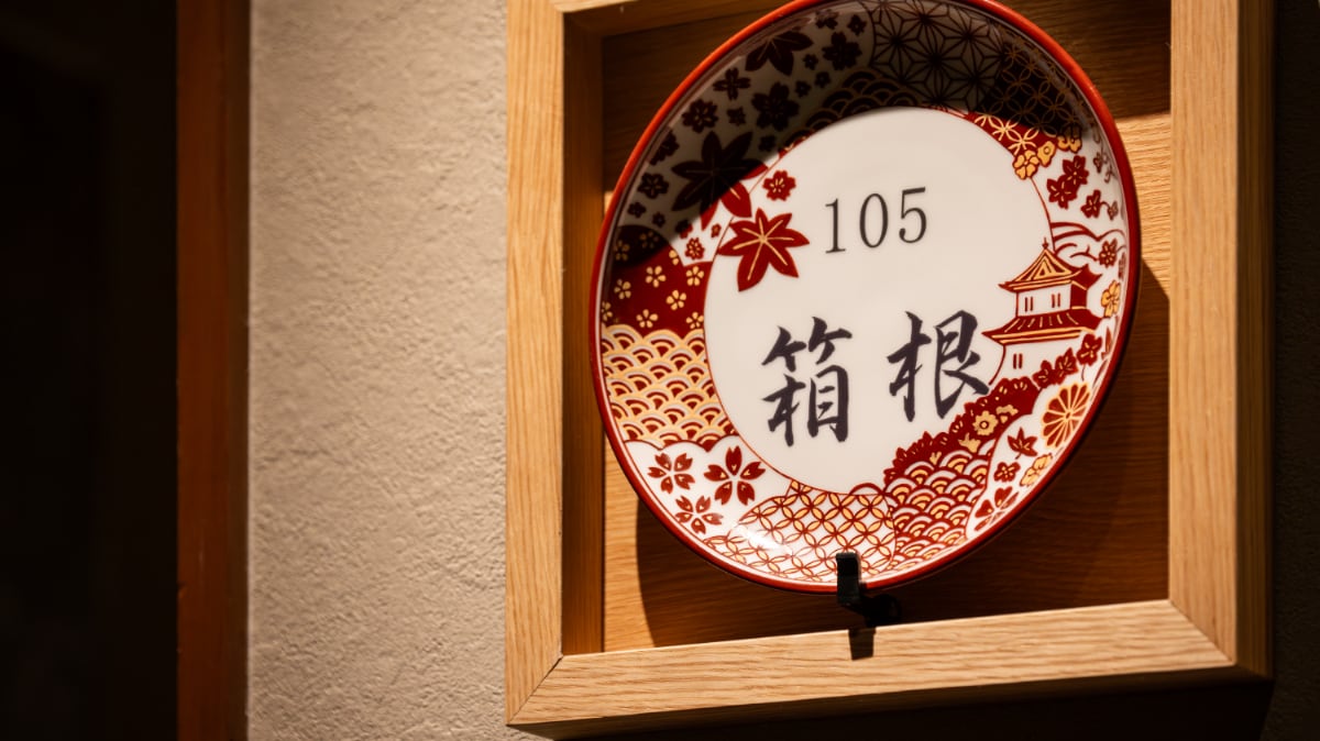 Royal Suite "Hakone"