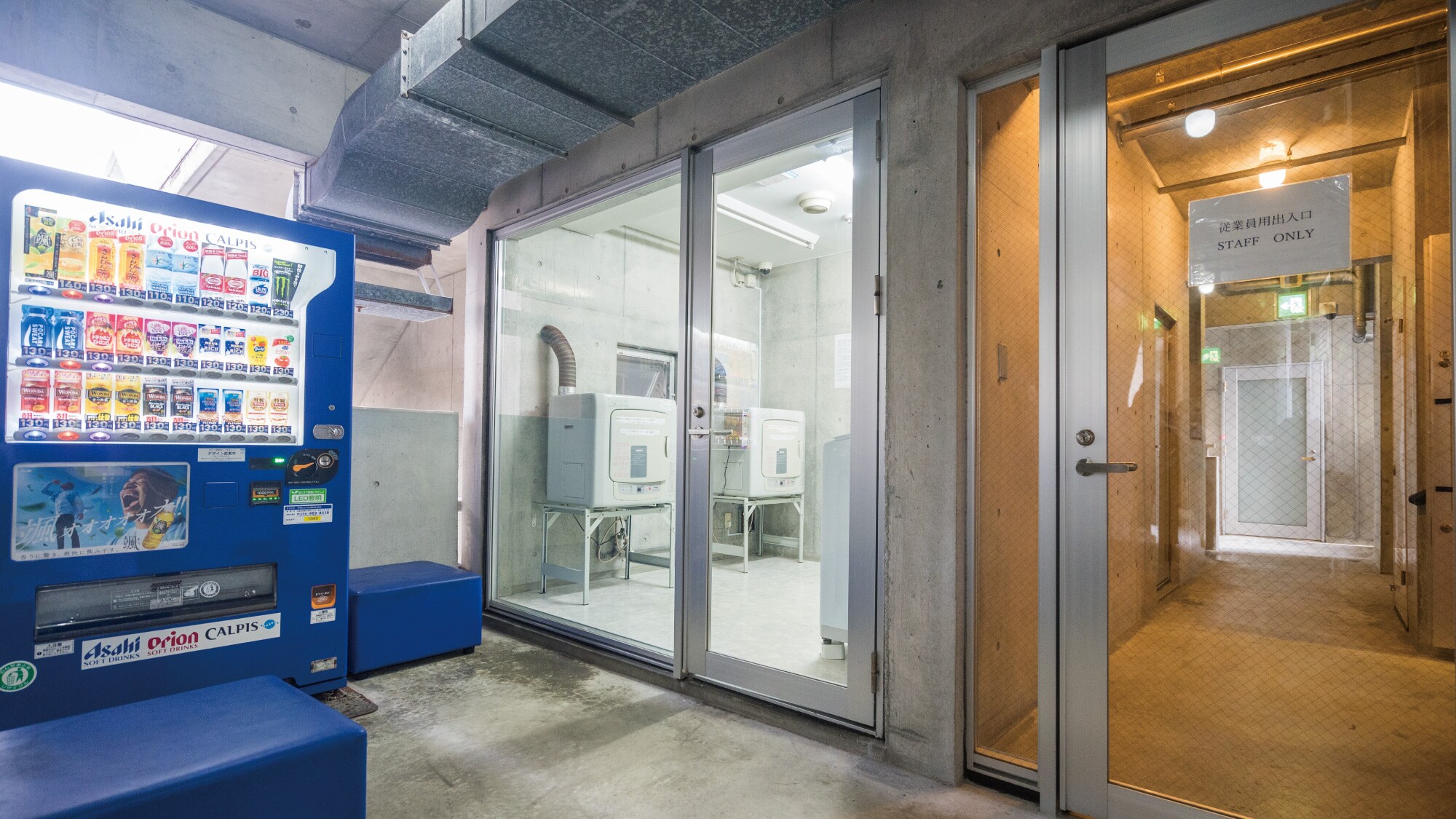 [Main building] 2nd floor laundry room