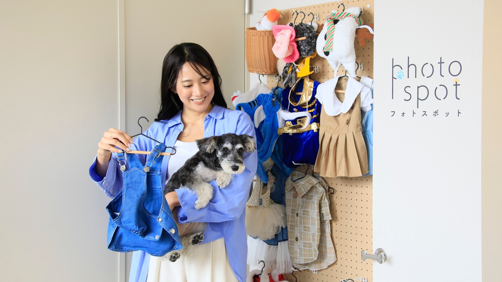 [Tempat Foto] Cobalah pakaian yang sempurna untuk anjing kesayangan Anda ♪ (Contoh)