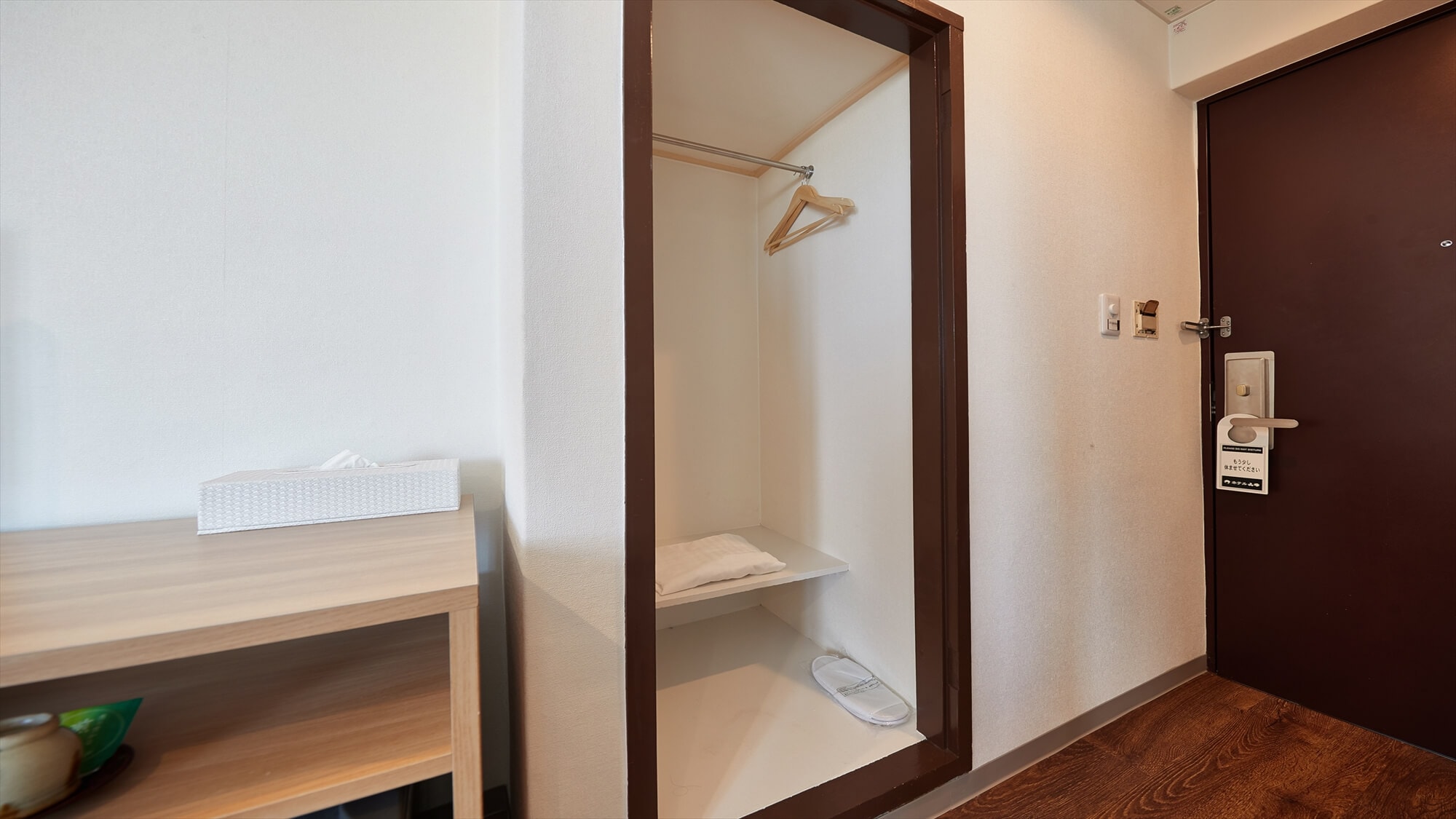 Please use the spacious closet