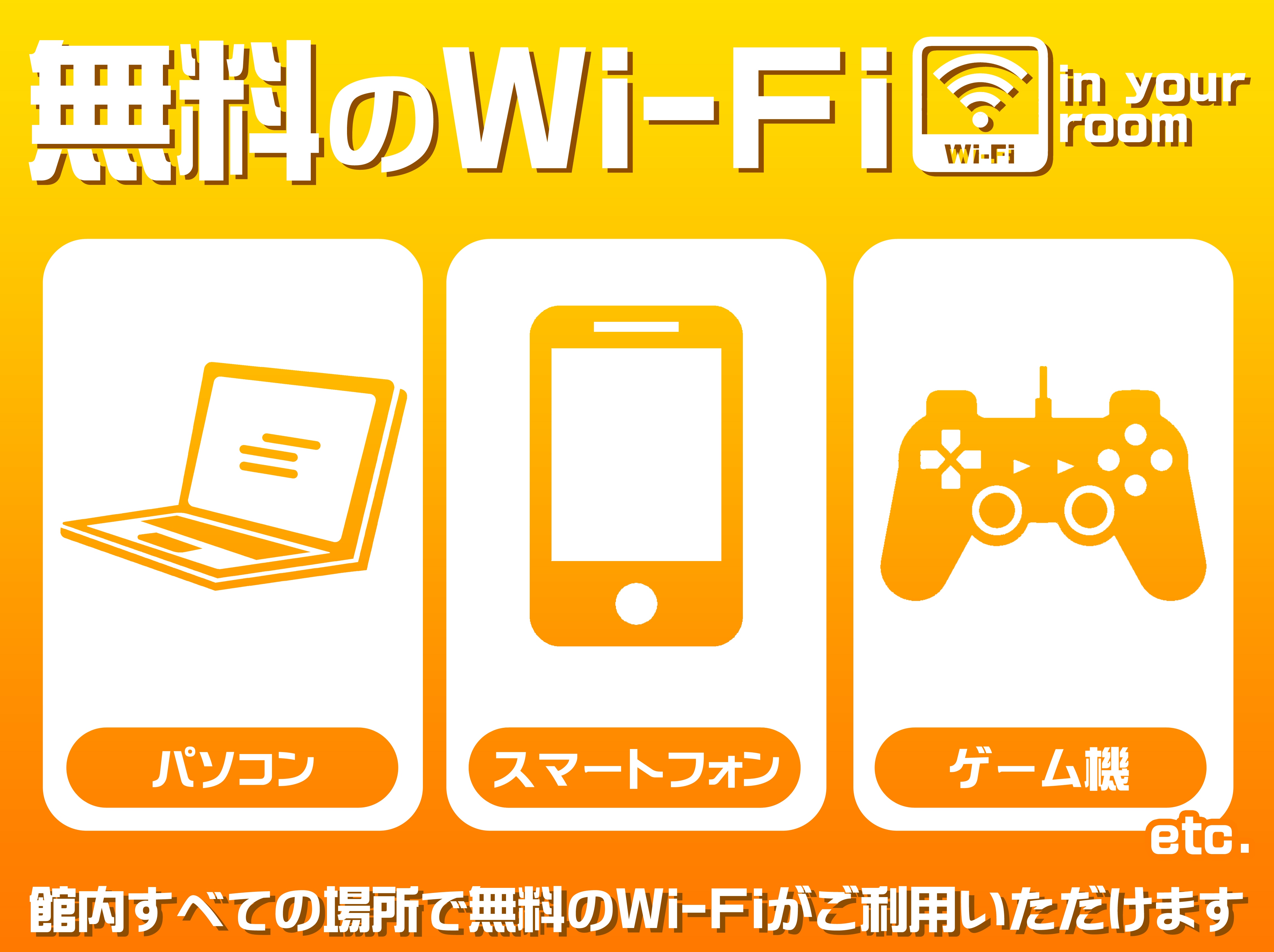Wi-Fi miễn phí