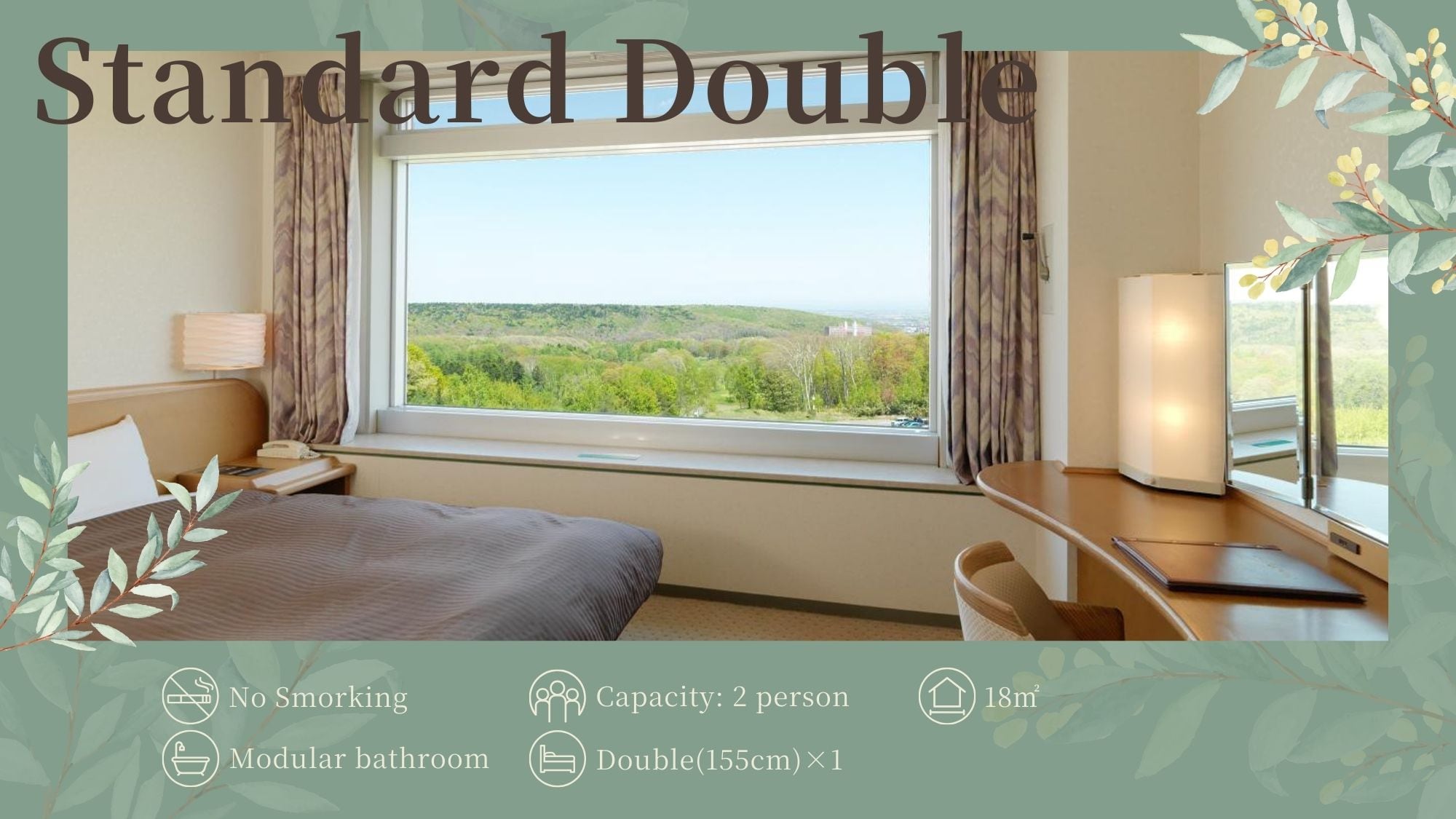 [Standard Double] 18 square meters / double bed x 1