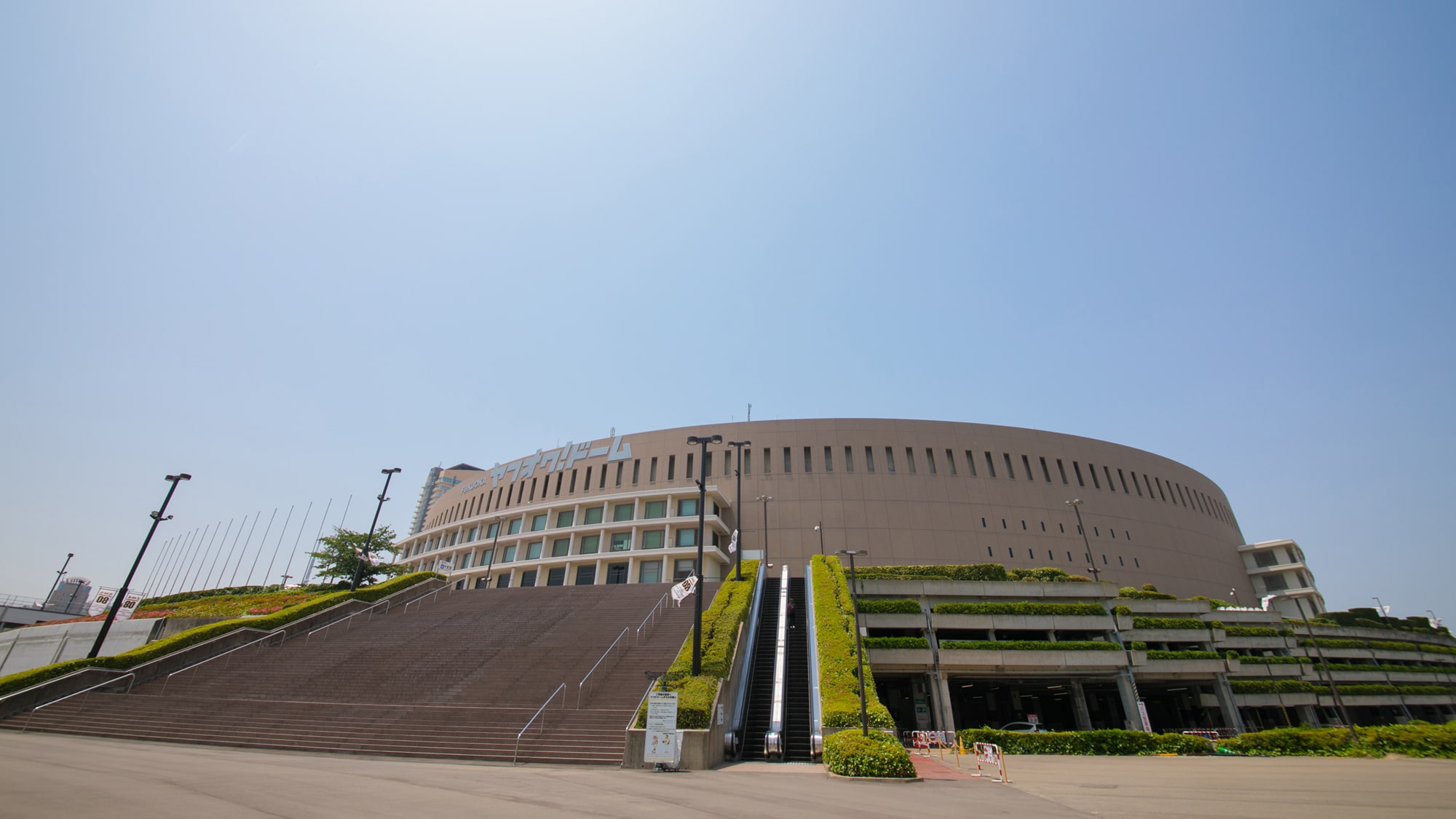 Fukuoka PayPay Dome
