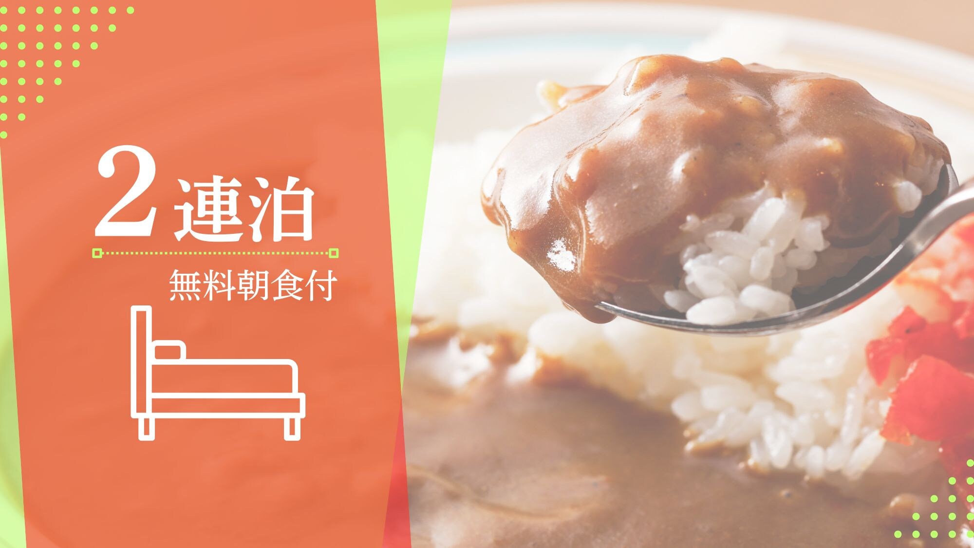[Multiple nights] <Free breakfast buffet included> Enjoy a different menu every day.