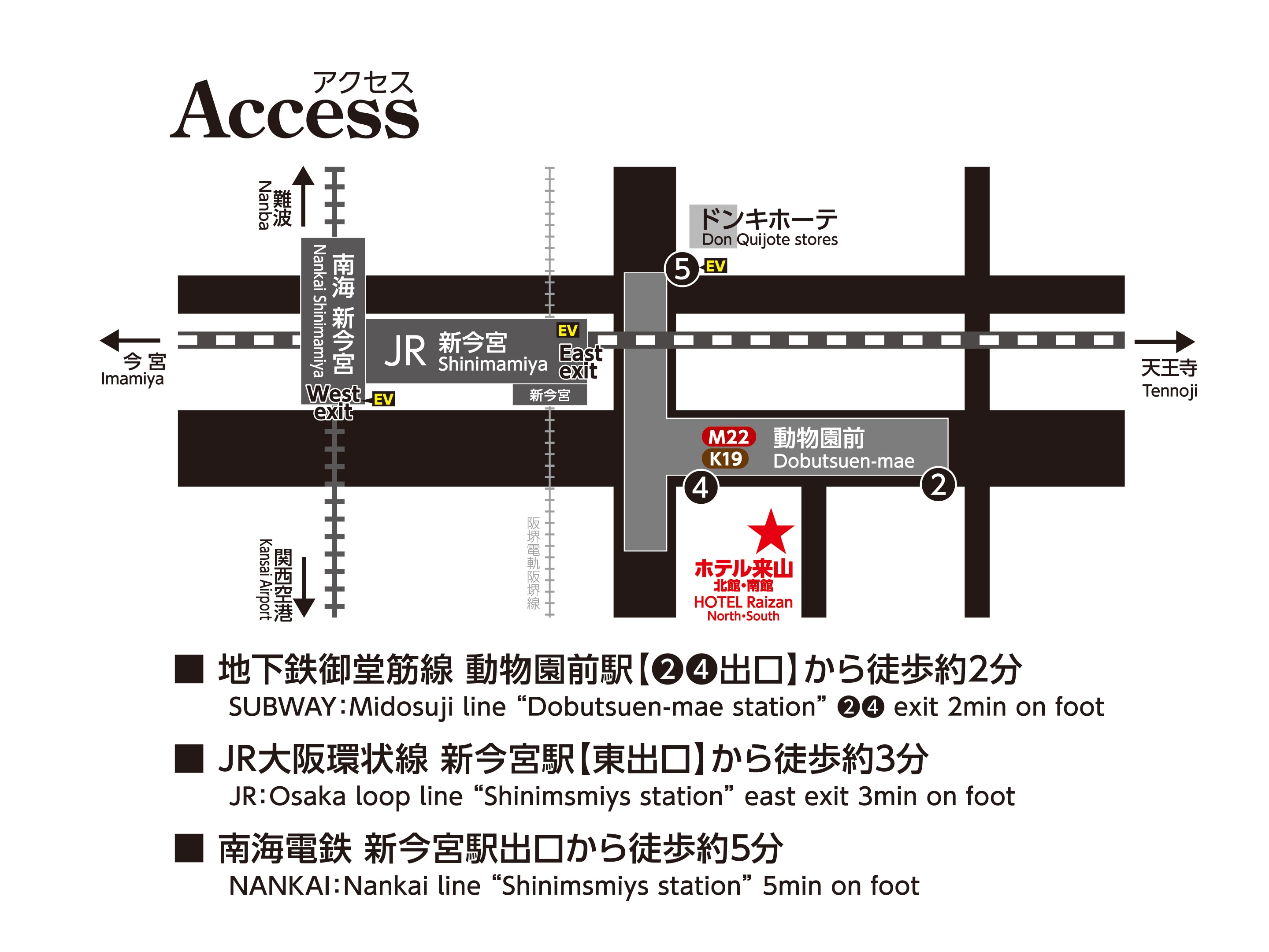 Access: From the nearest station