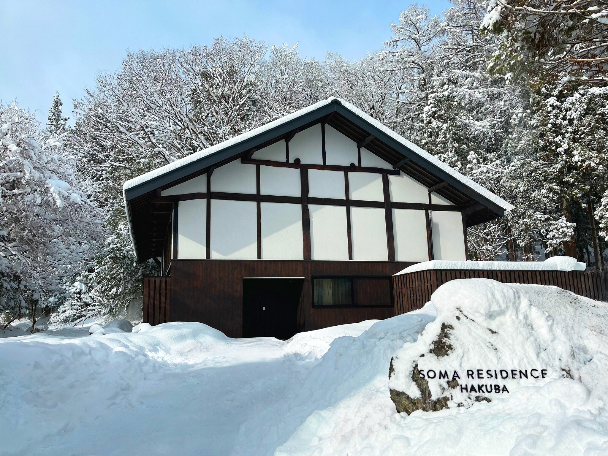 겨울 외관