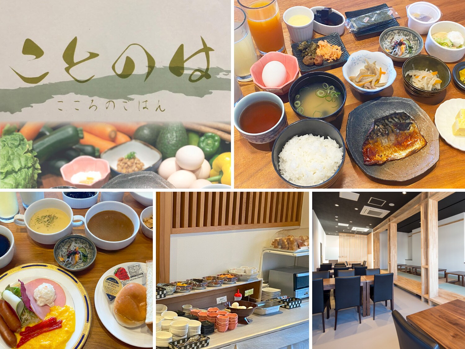 Kotonoha: Choose from Japanese or Western set meals