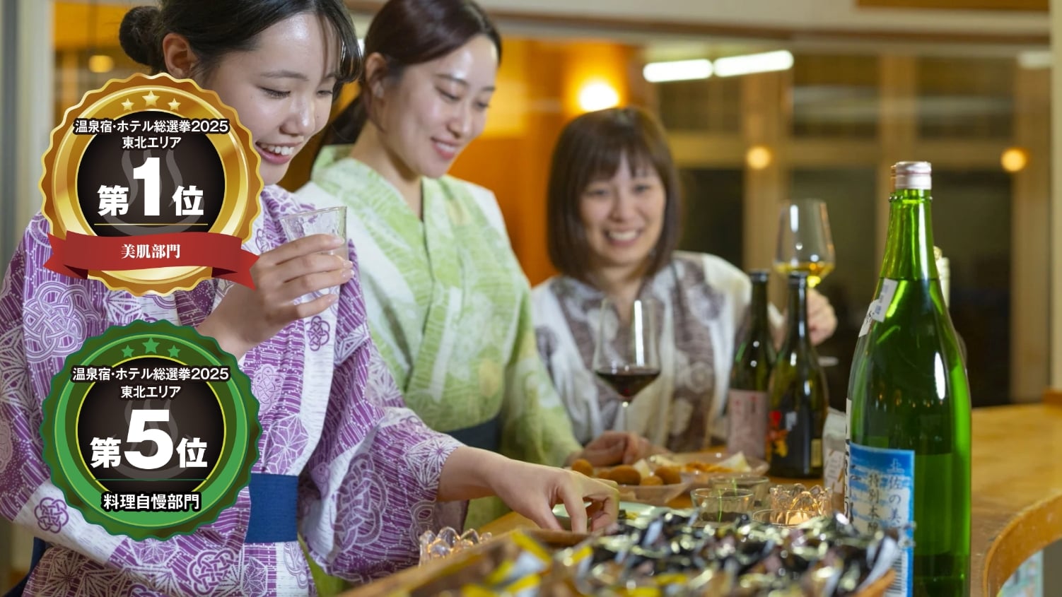 ねまらいラウンジ