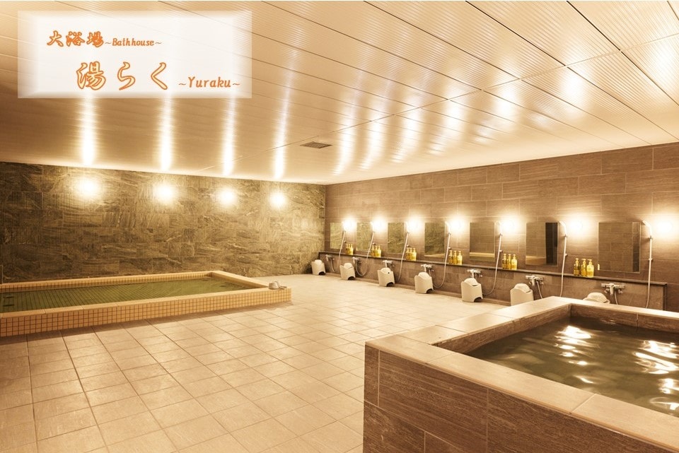 Large public bath "Yuraku"