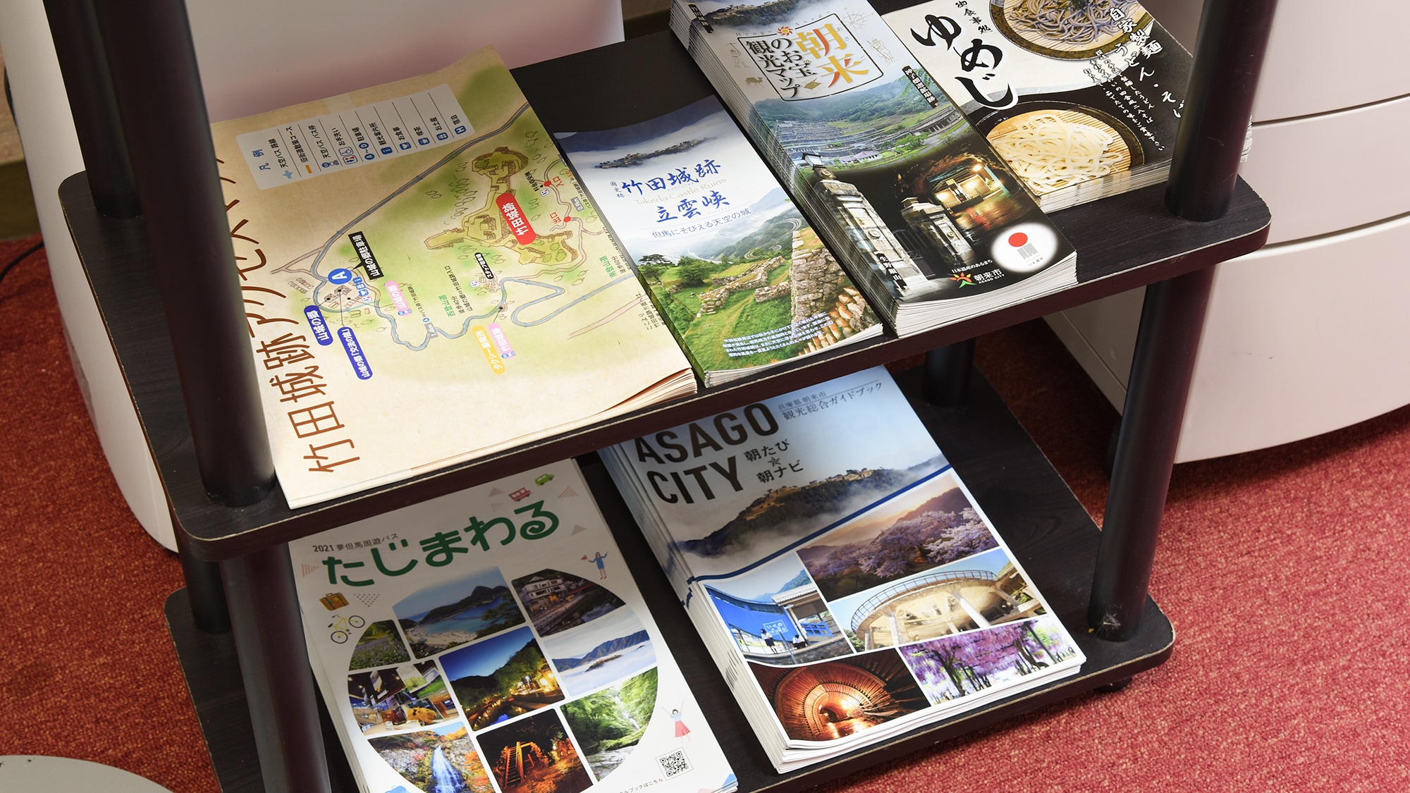* Inside _ Tourist Pamphlet