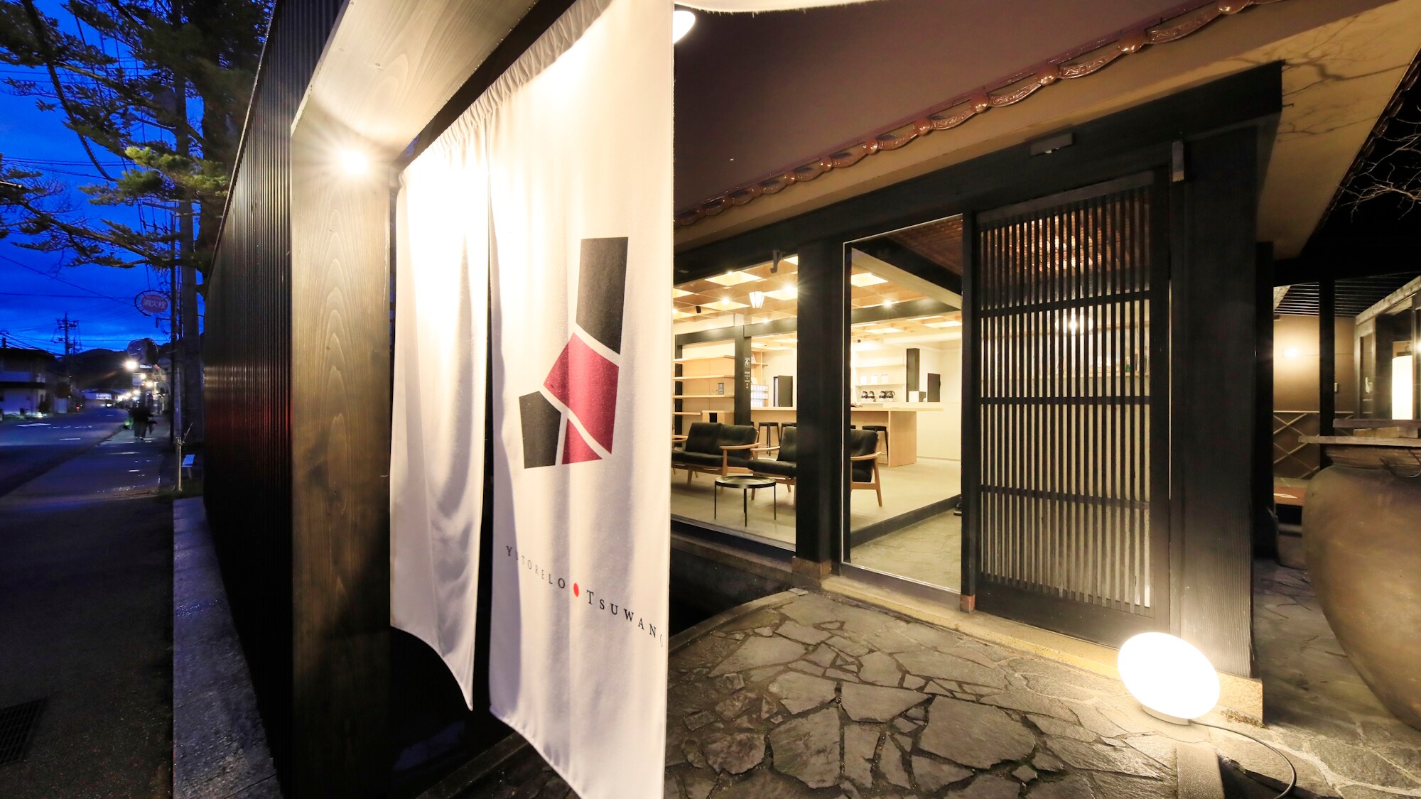 [Exterior] Welcome to Yutoriro Tsuwano (example)