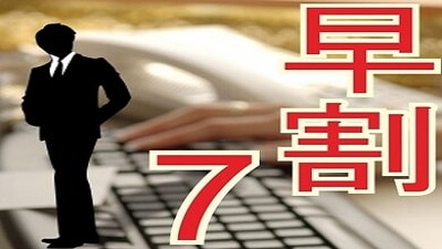 櫻7號
