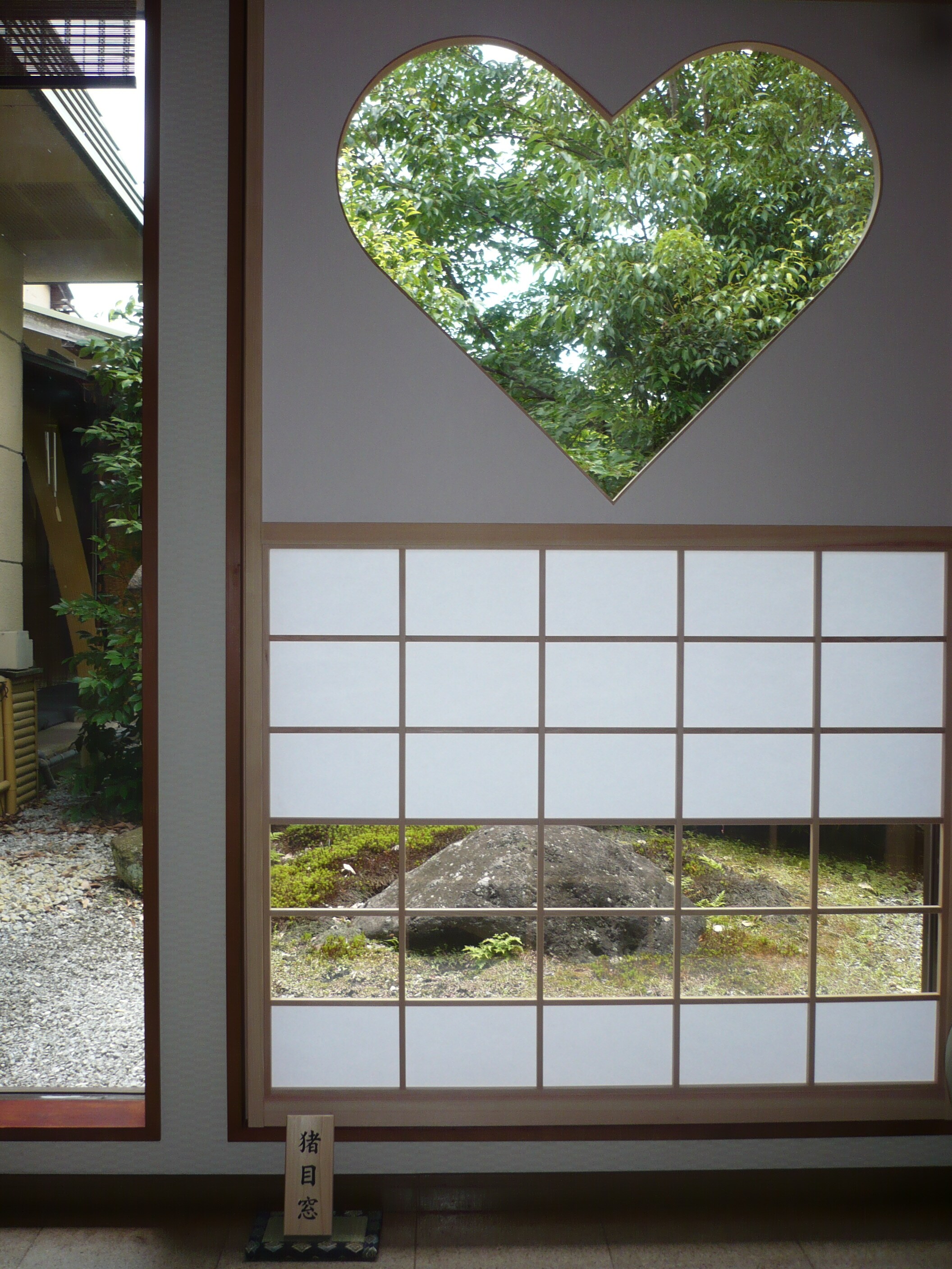 Inome window 0703
