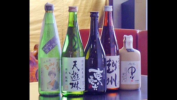 술