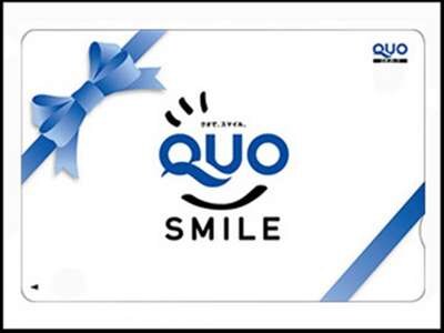 Quo 500 yen