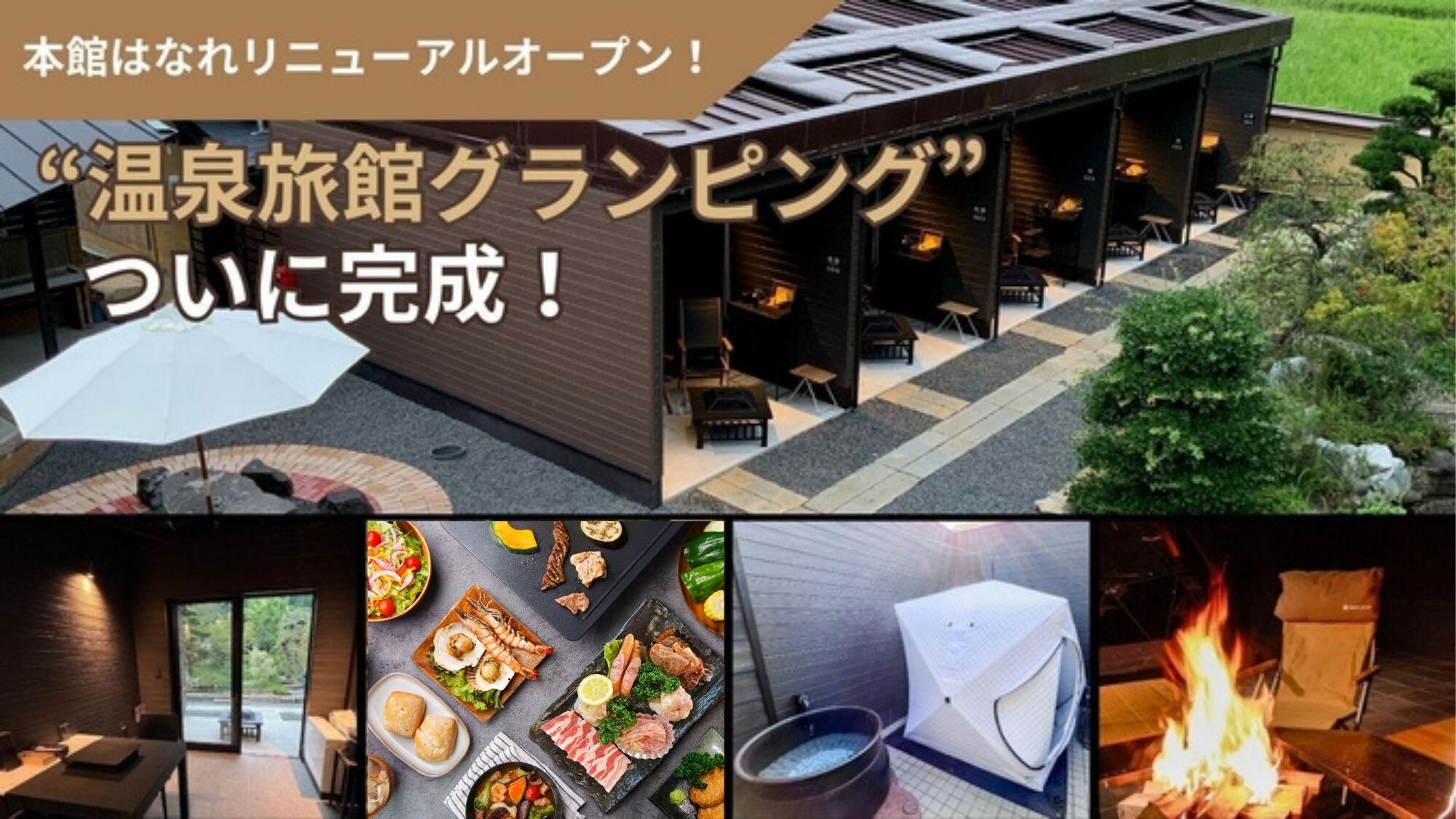 Nhà nghỉ Hot Springs Glamping