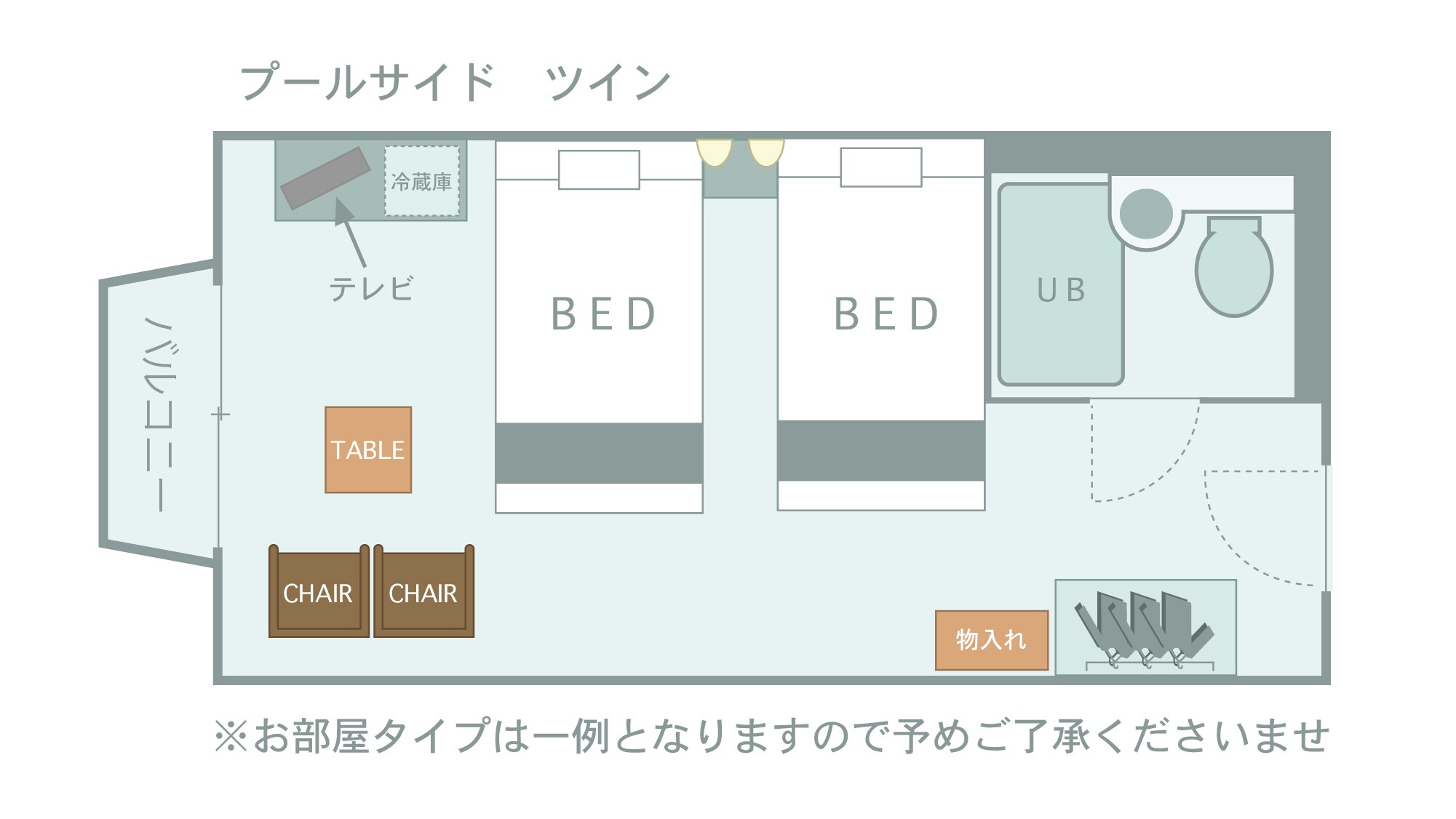 풀 사이드 트윈 평면도